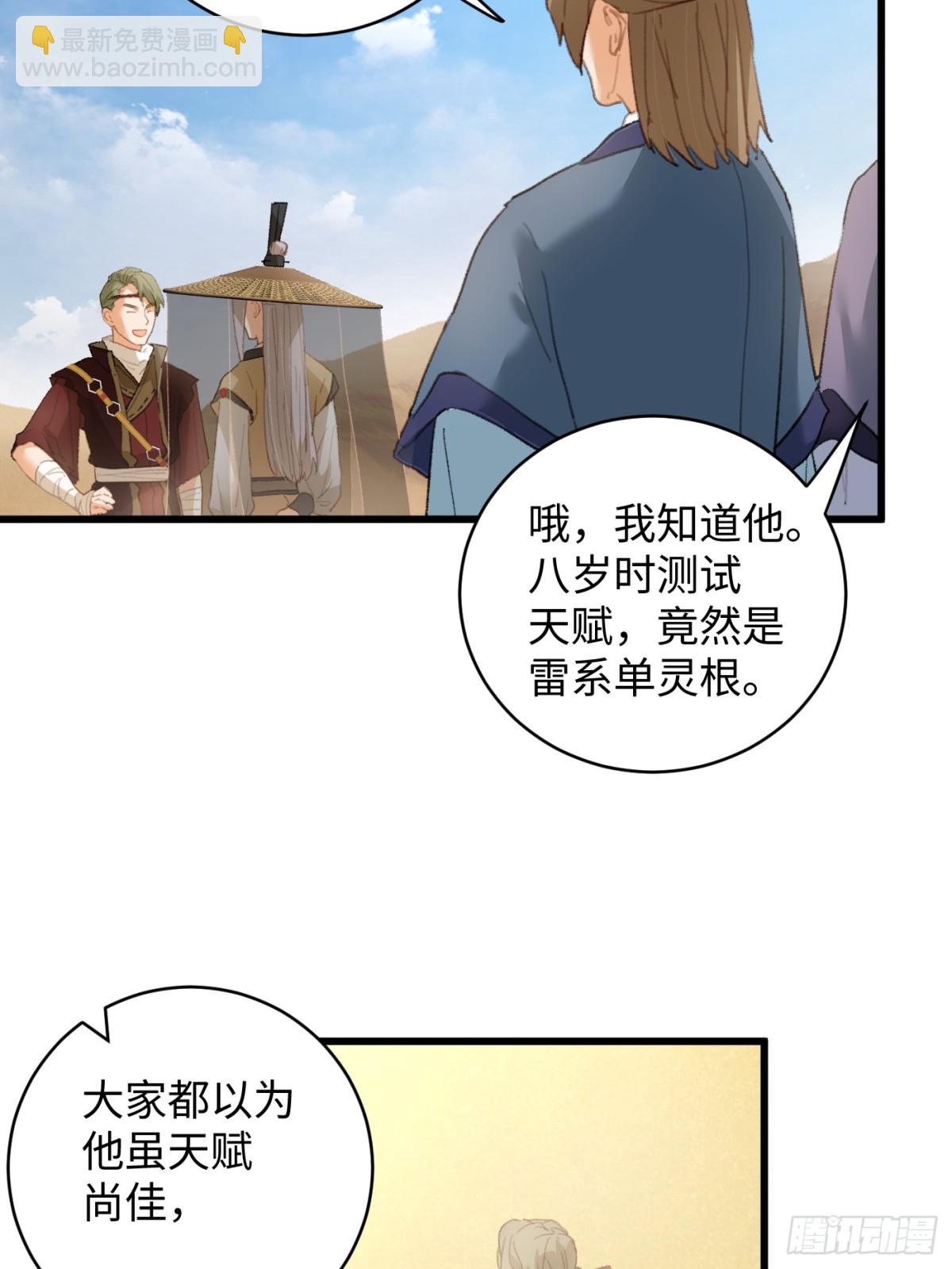 第17话(1/2)-第22话