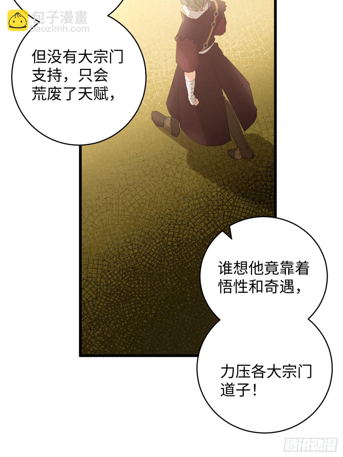 第17话(1/2)-第22话