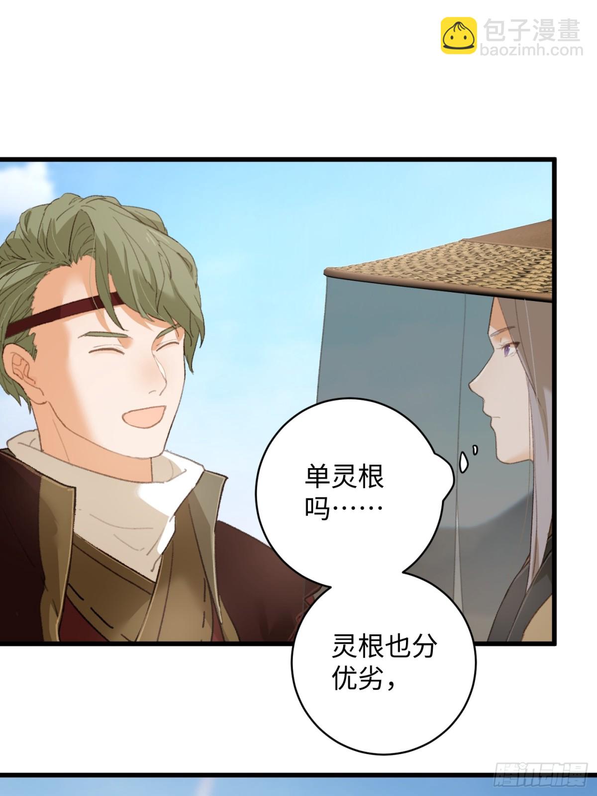 第17话(1/2)-第22话