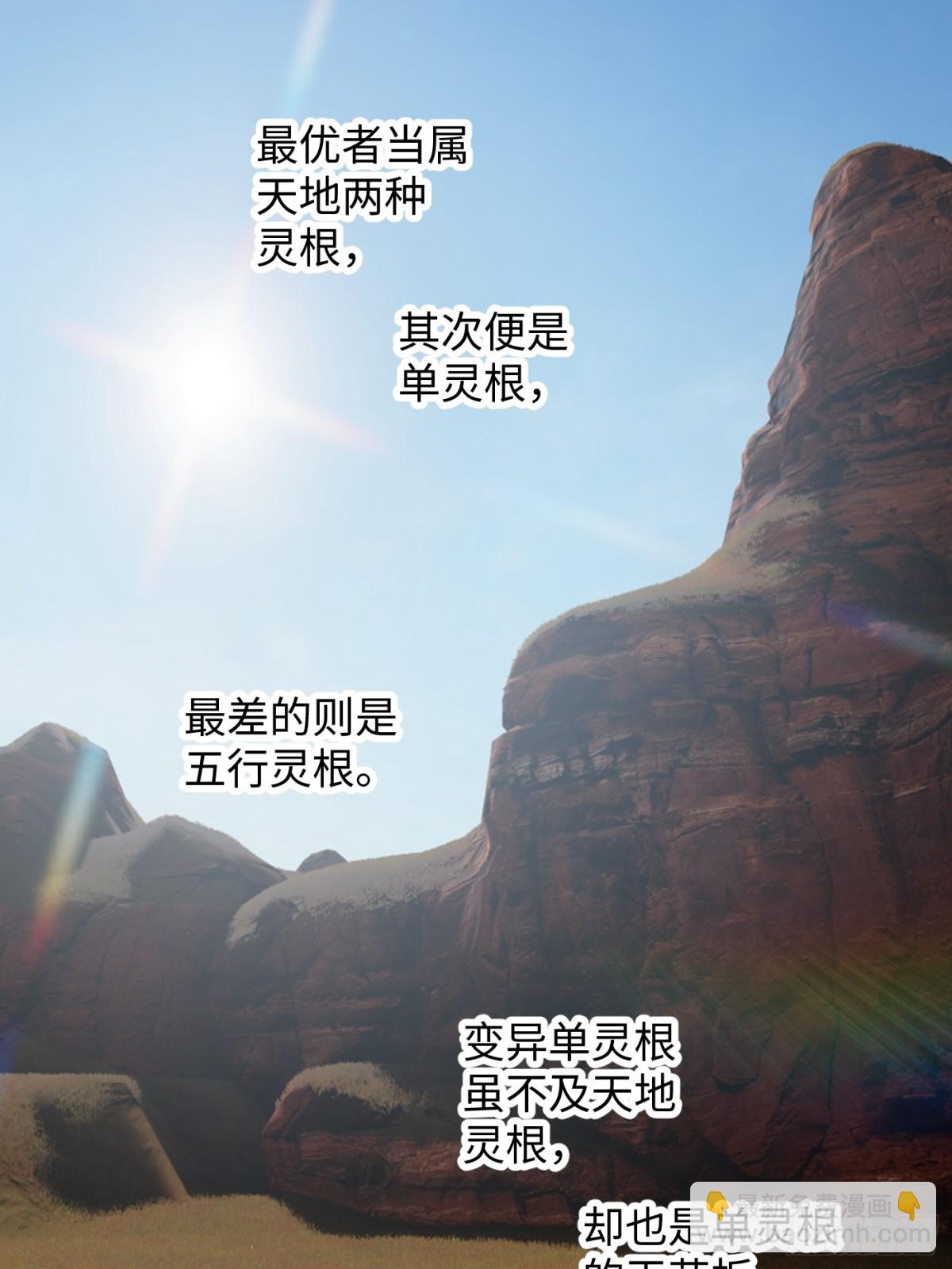 第17话(1/2)-第22话