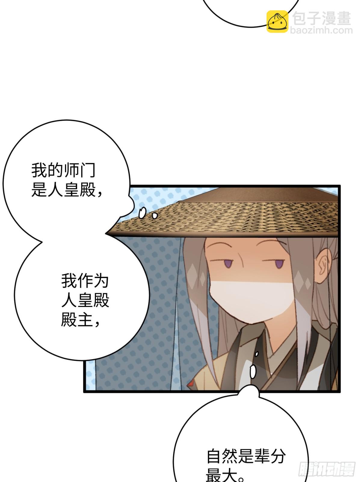 第17话(1/2)-第22话