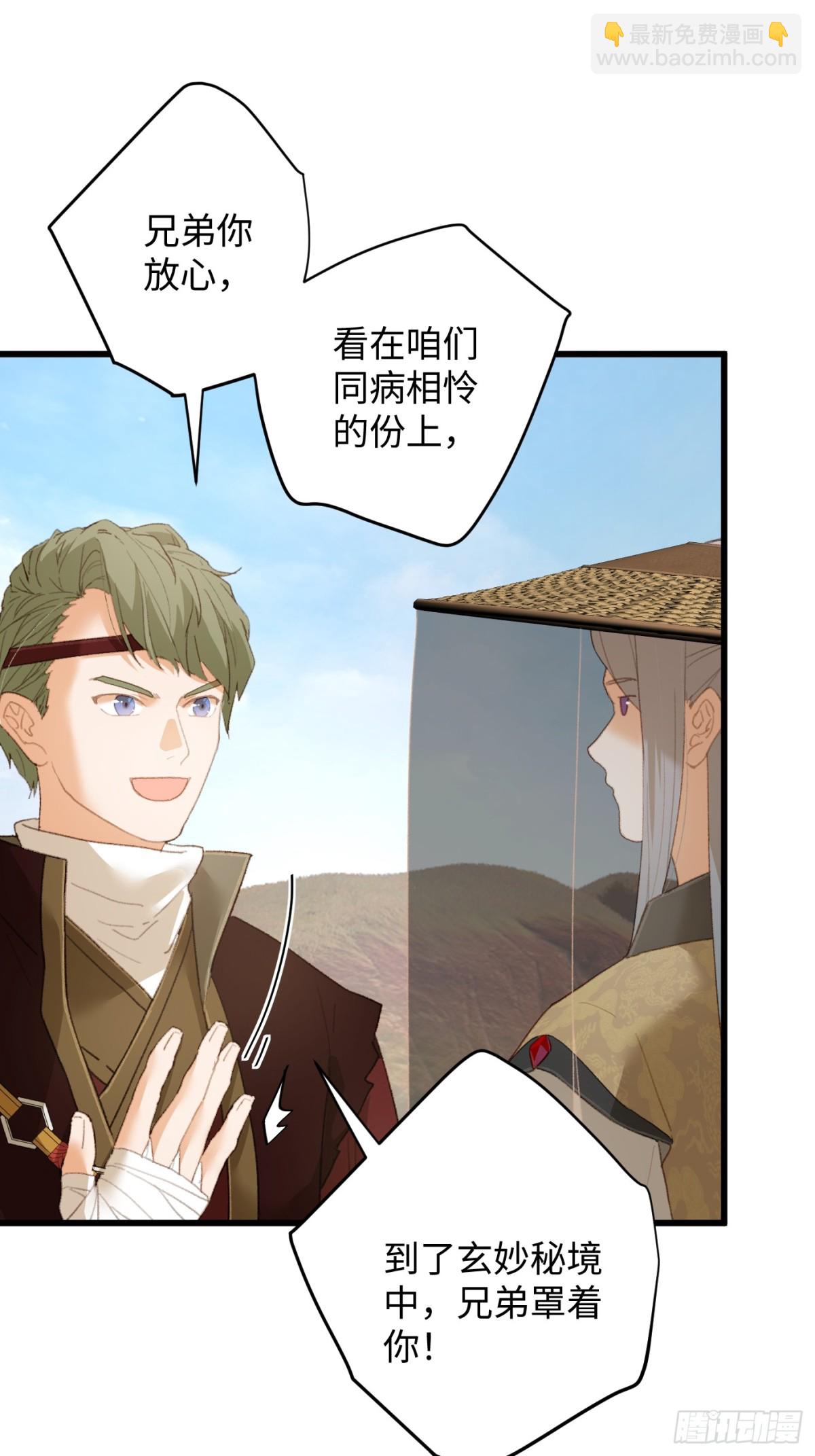 第17话(1/2)-第22话