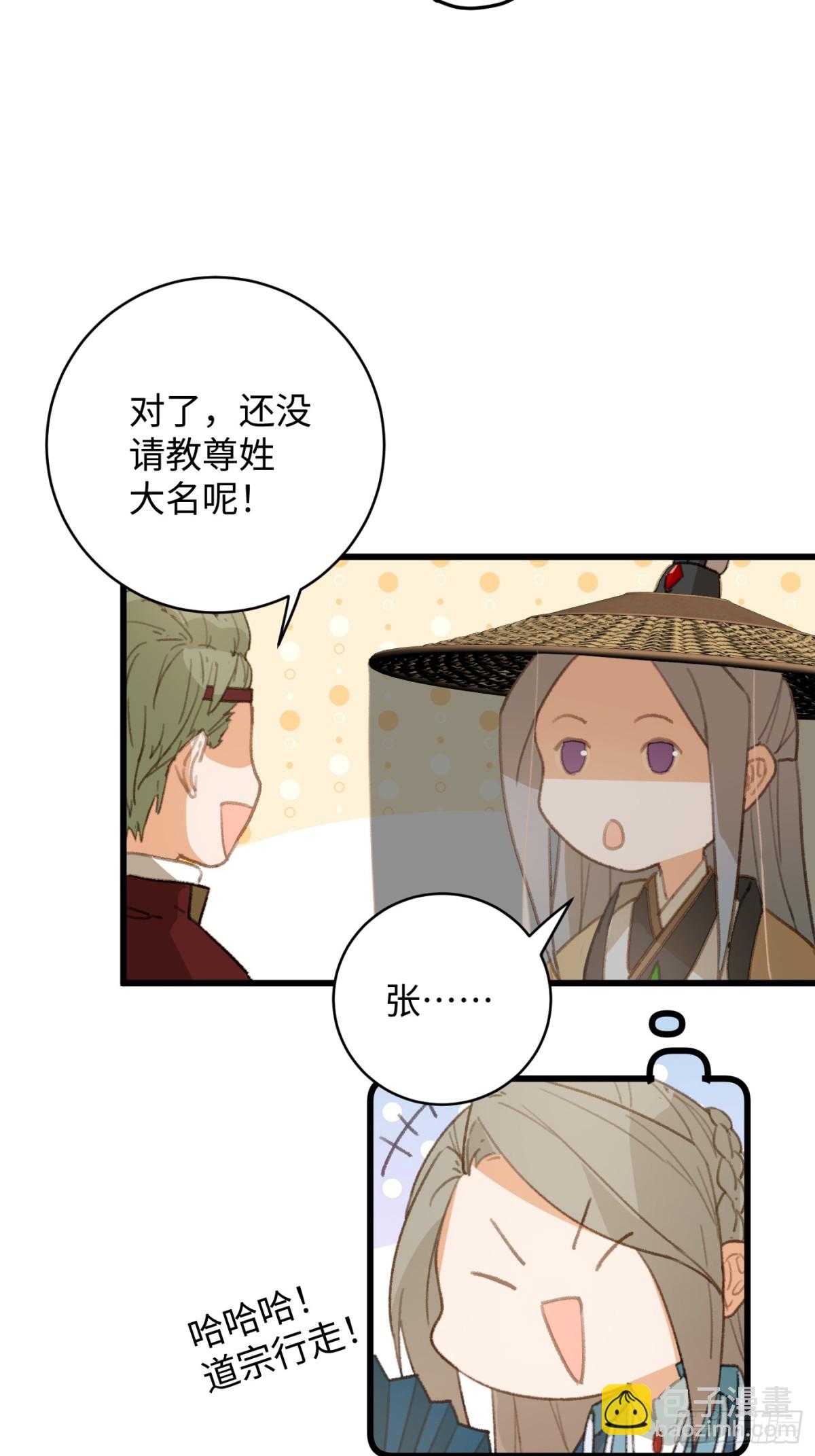 第17话(1/2)-第22话