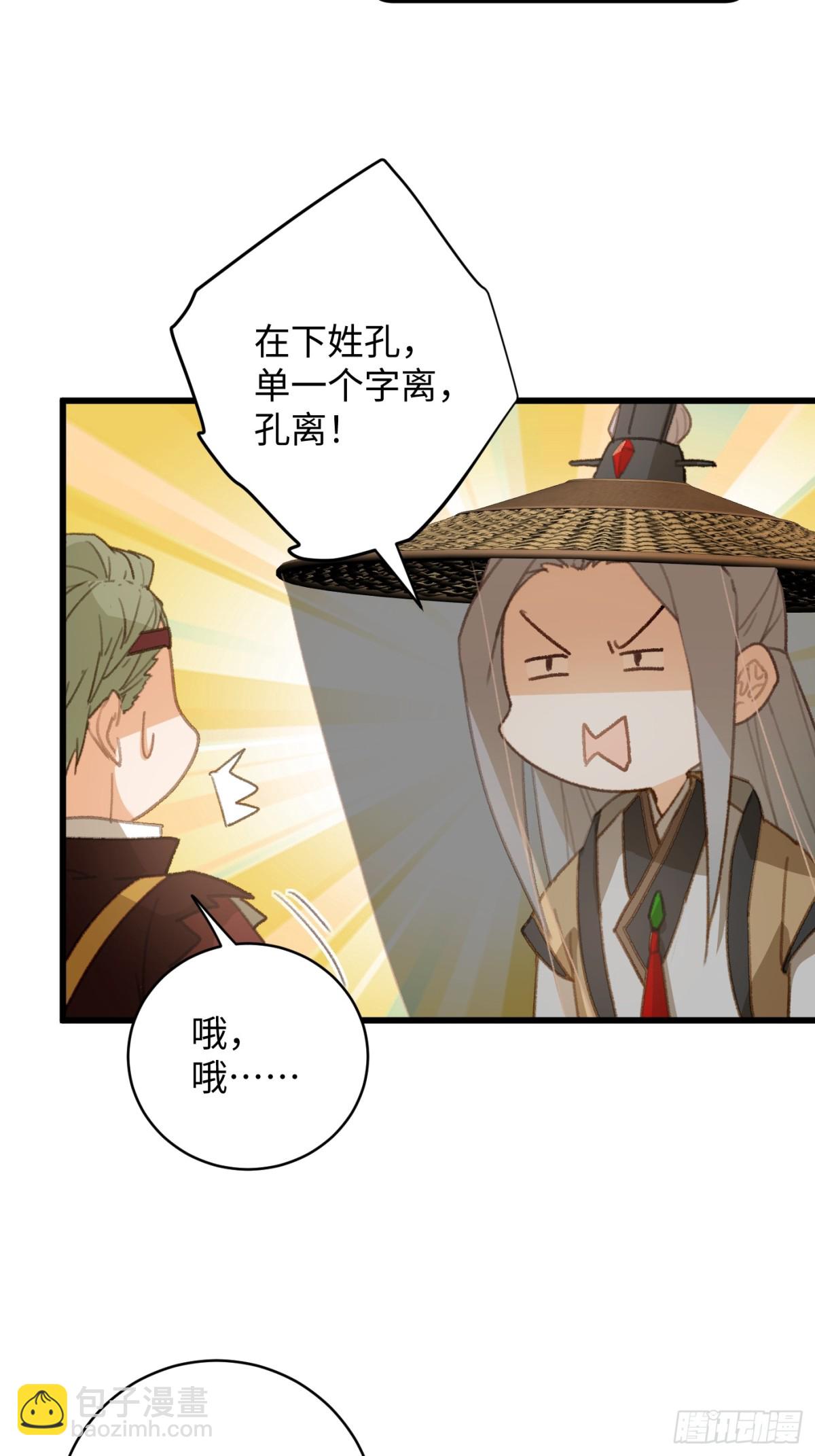 第17话(1/2)-第22话