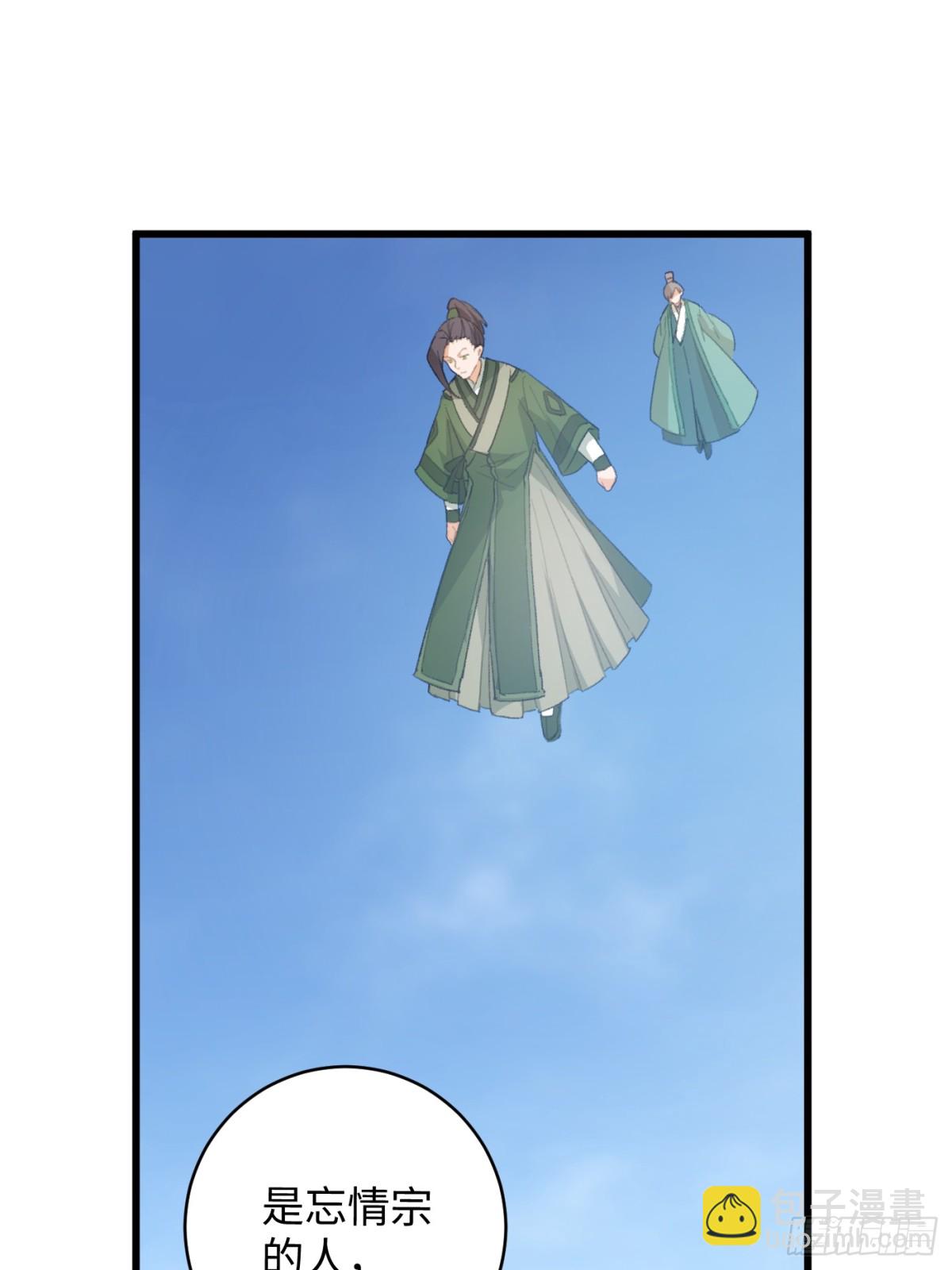 第17话(1/2)-第22话