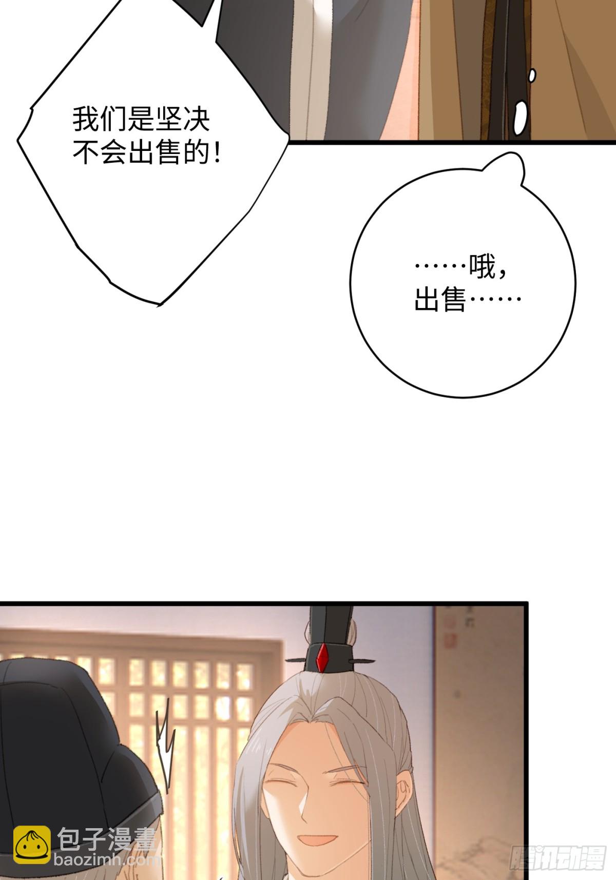 第17话(1/2)-第22话