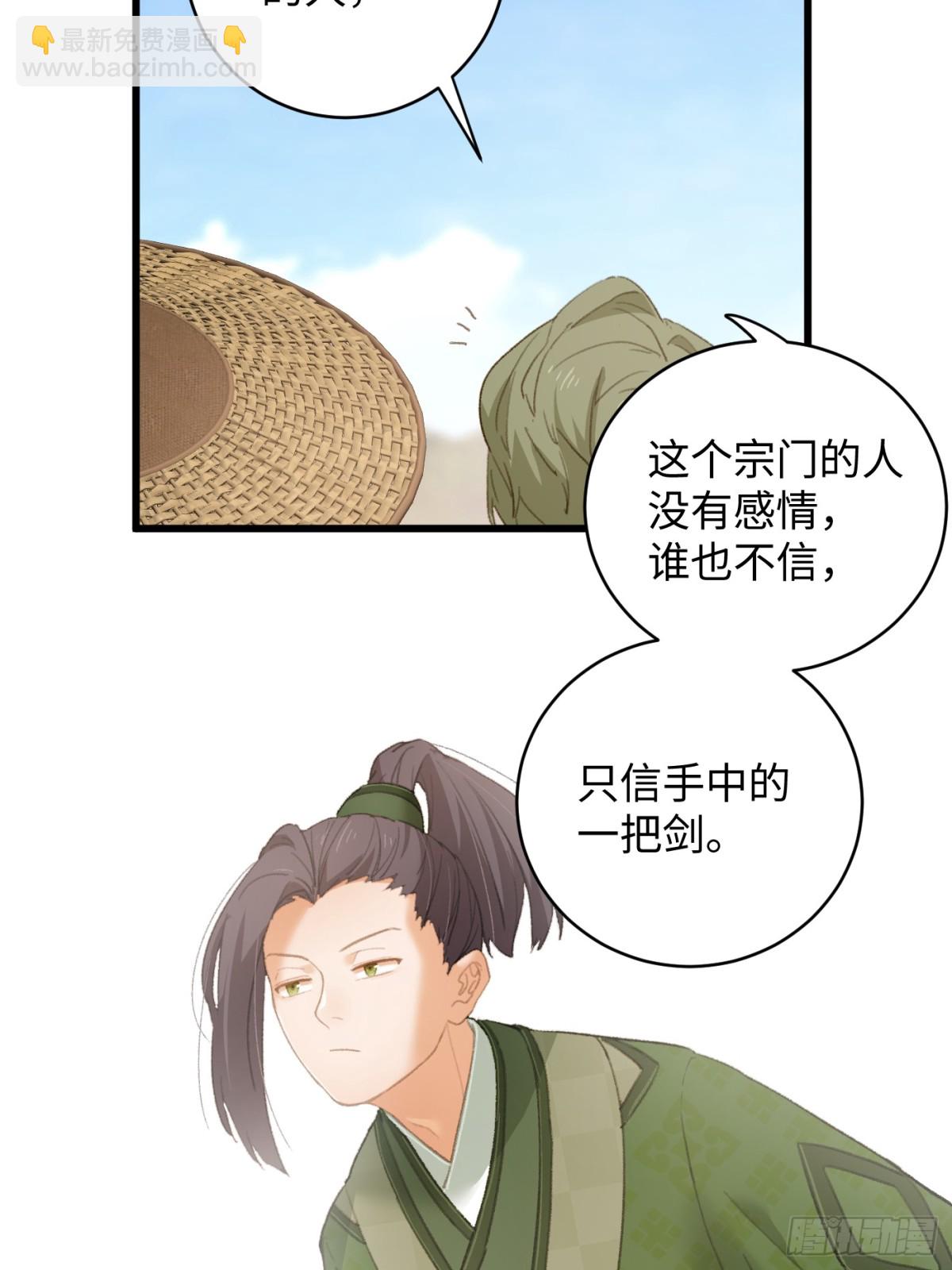 第17话(1/2)-第22话