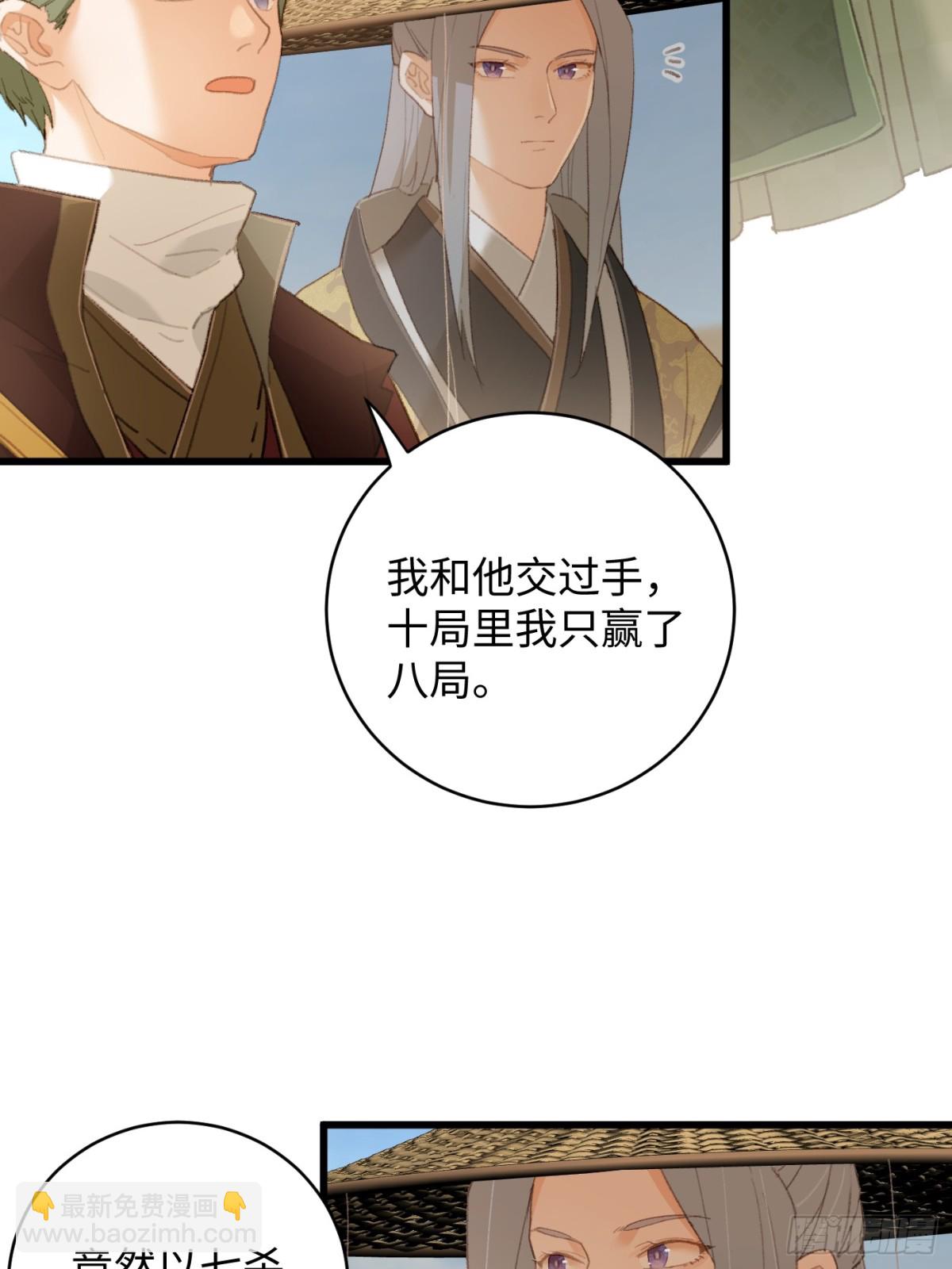 第17话(1/2)-第22话