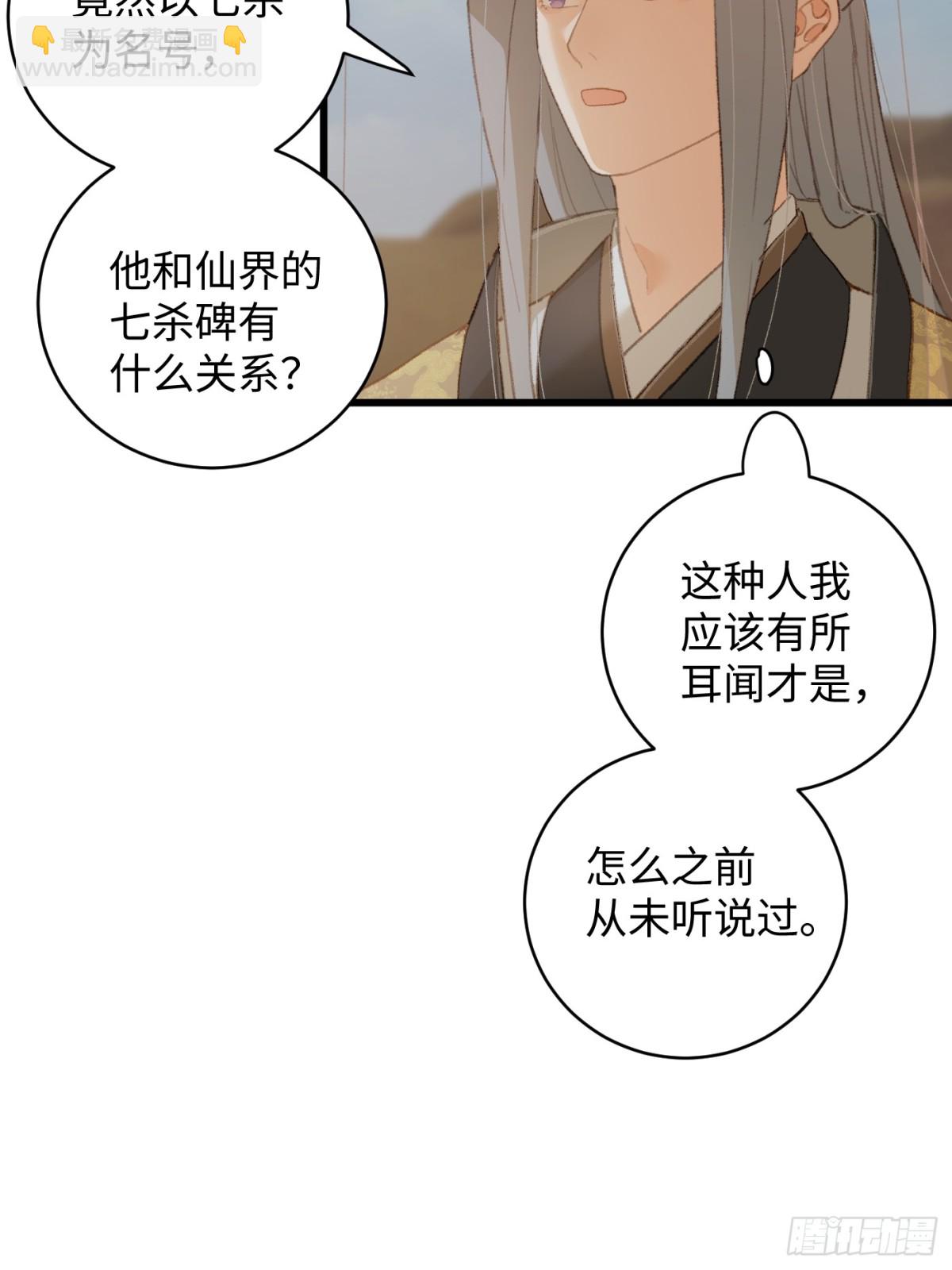 第17话(1/2)-第22话