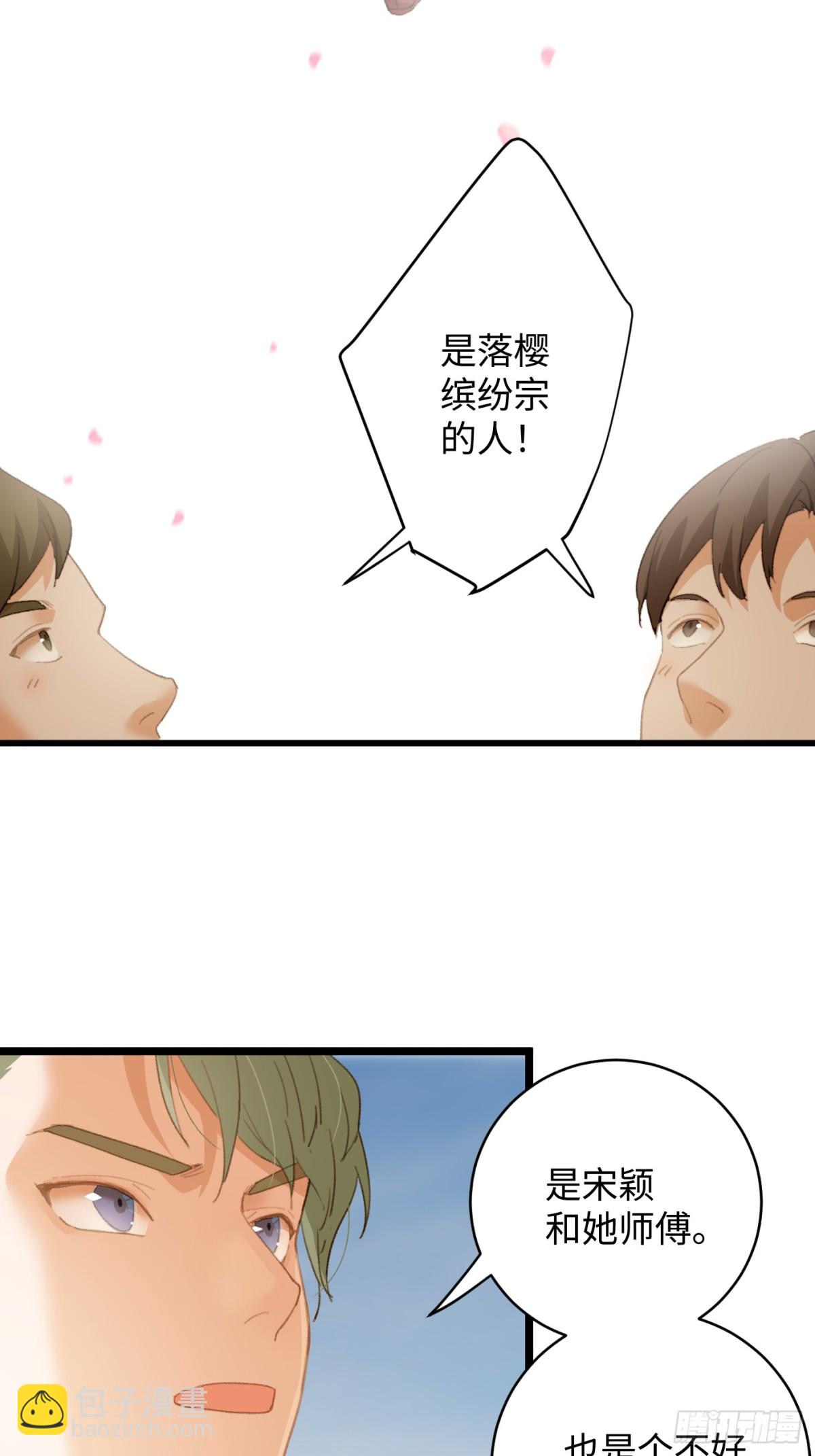 第17话(1/2)-第22话