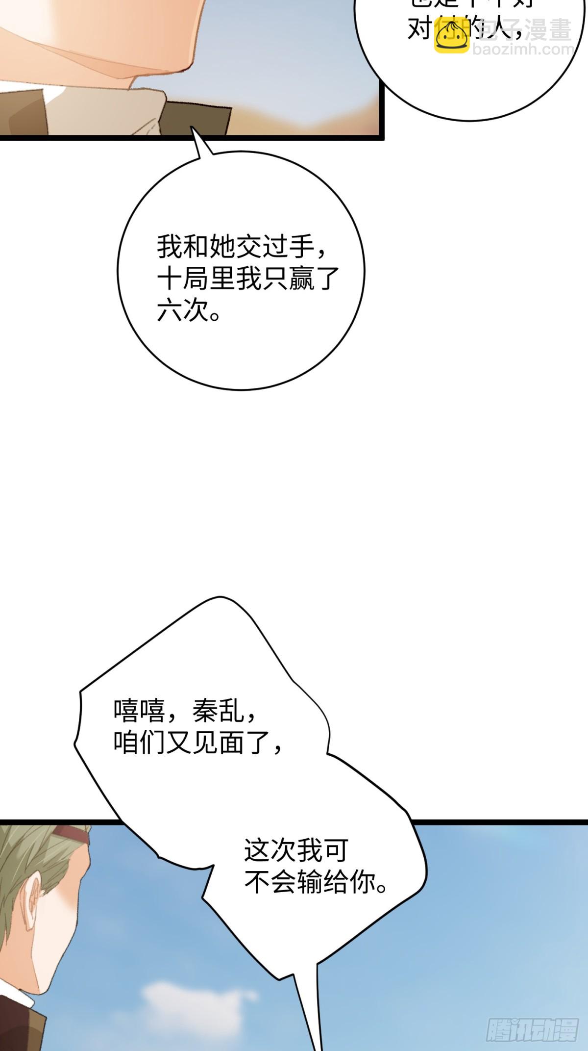 第17话(1/2)-第22话