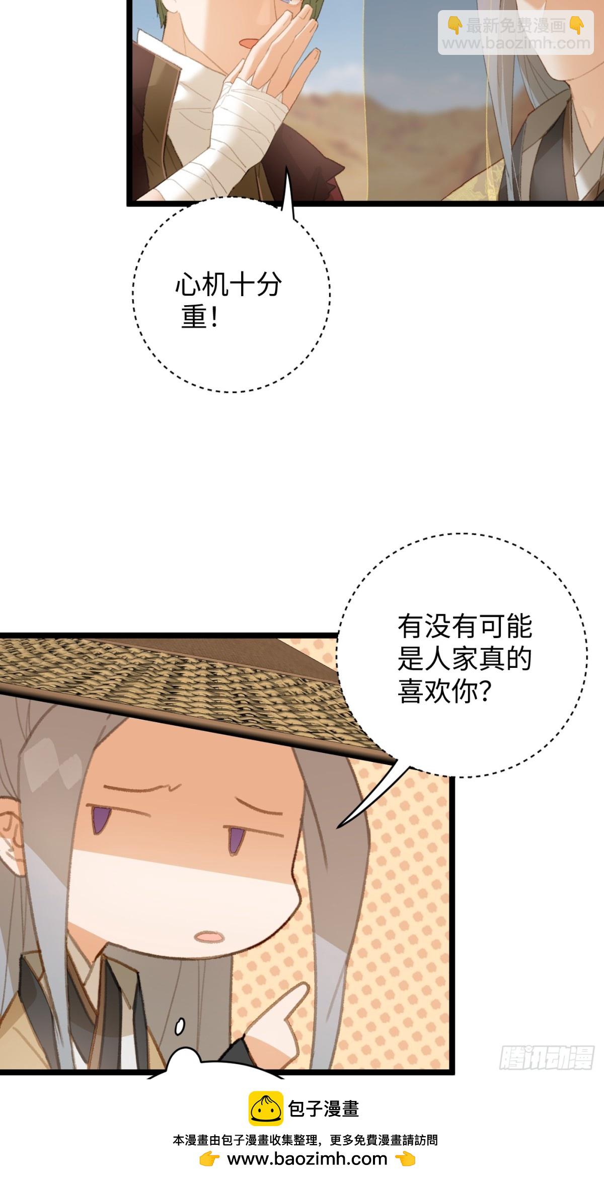 第17话(1/2)-第22话