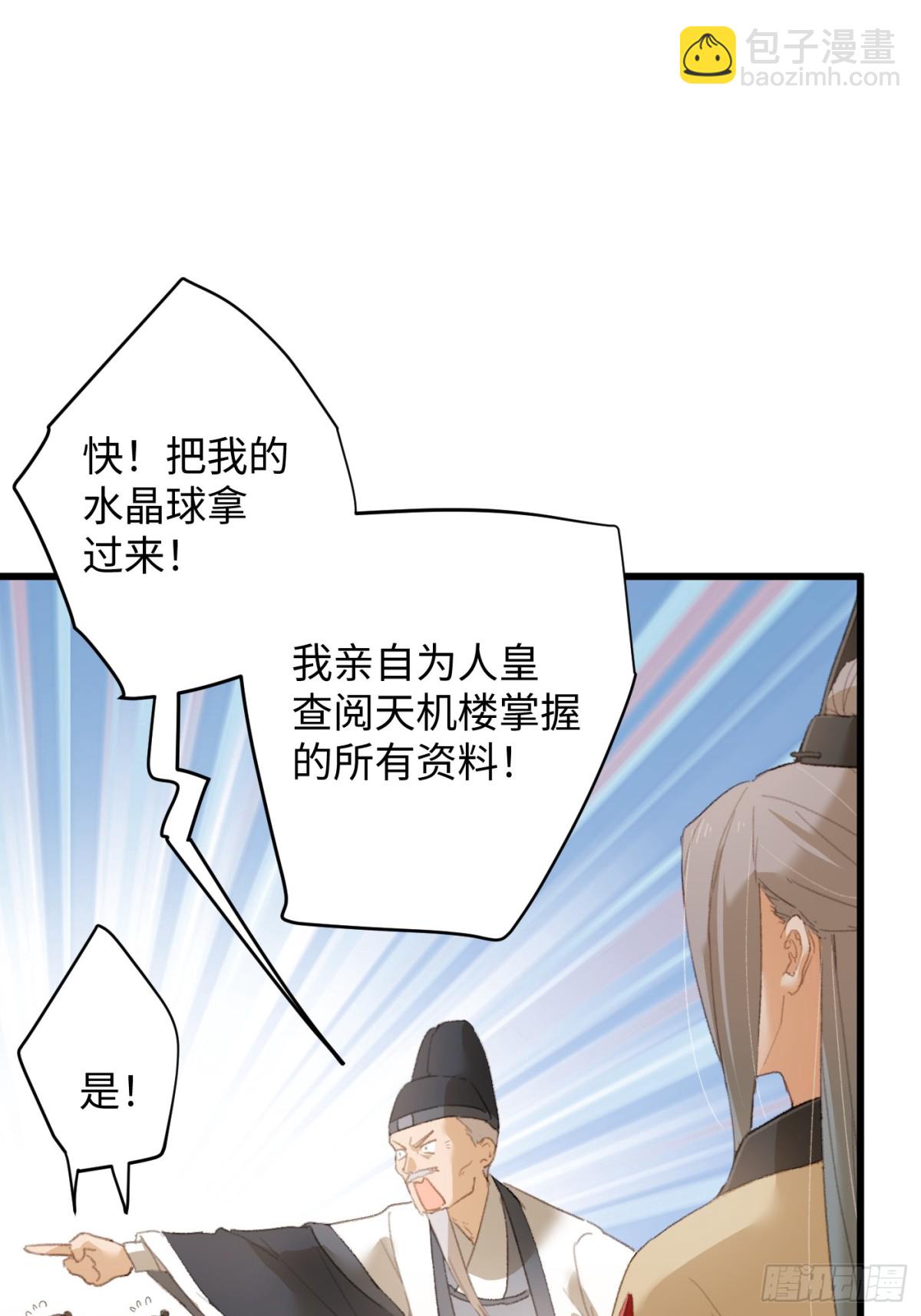 第17话(1/2)-第22话