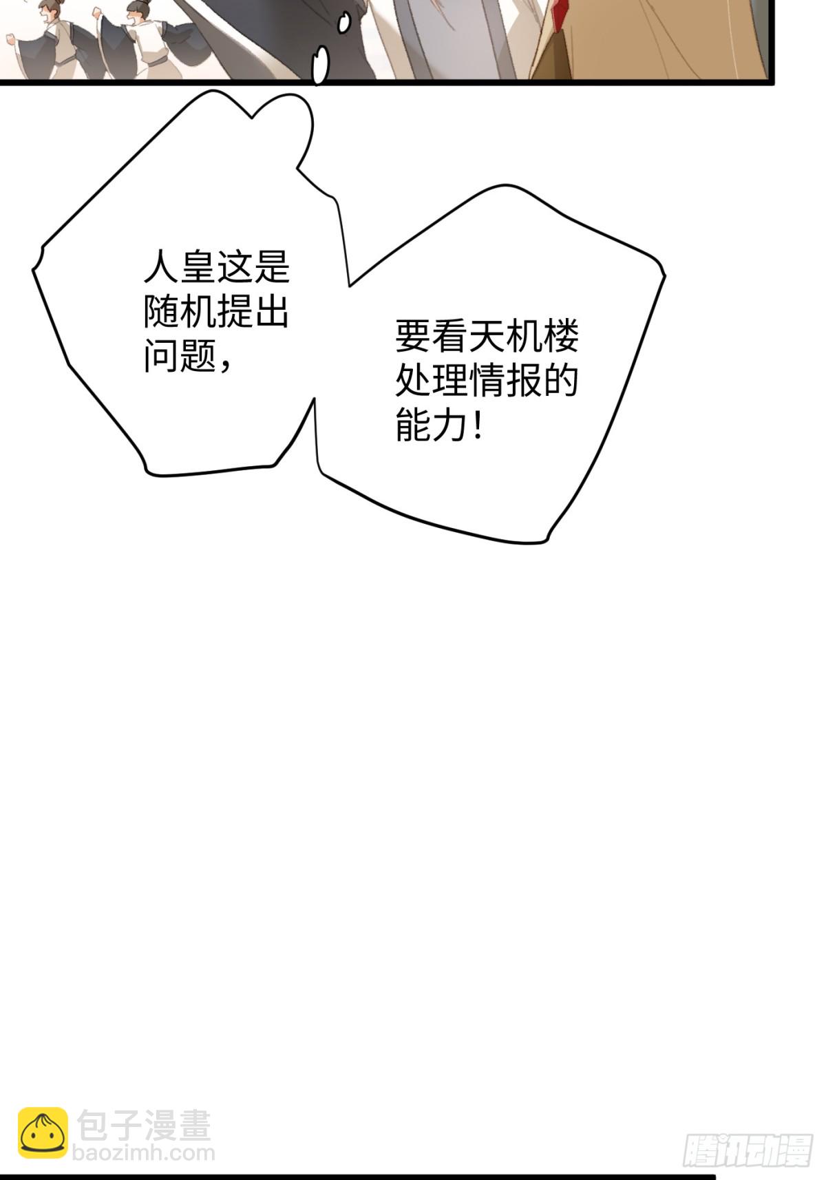 第17话(1/2)-第22话