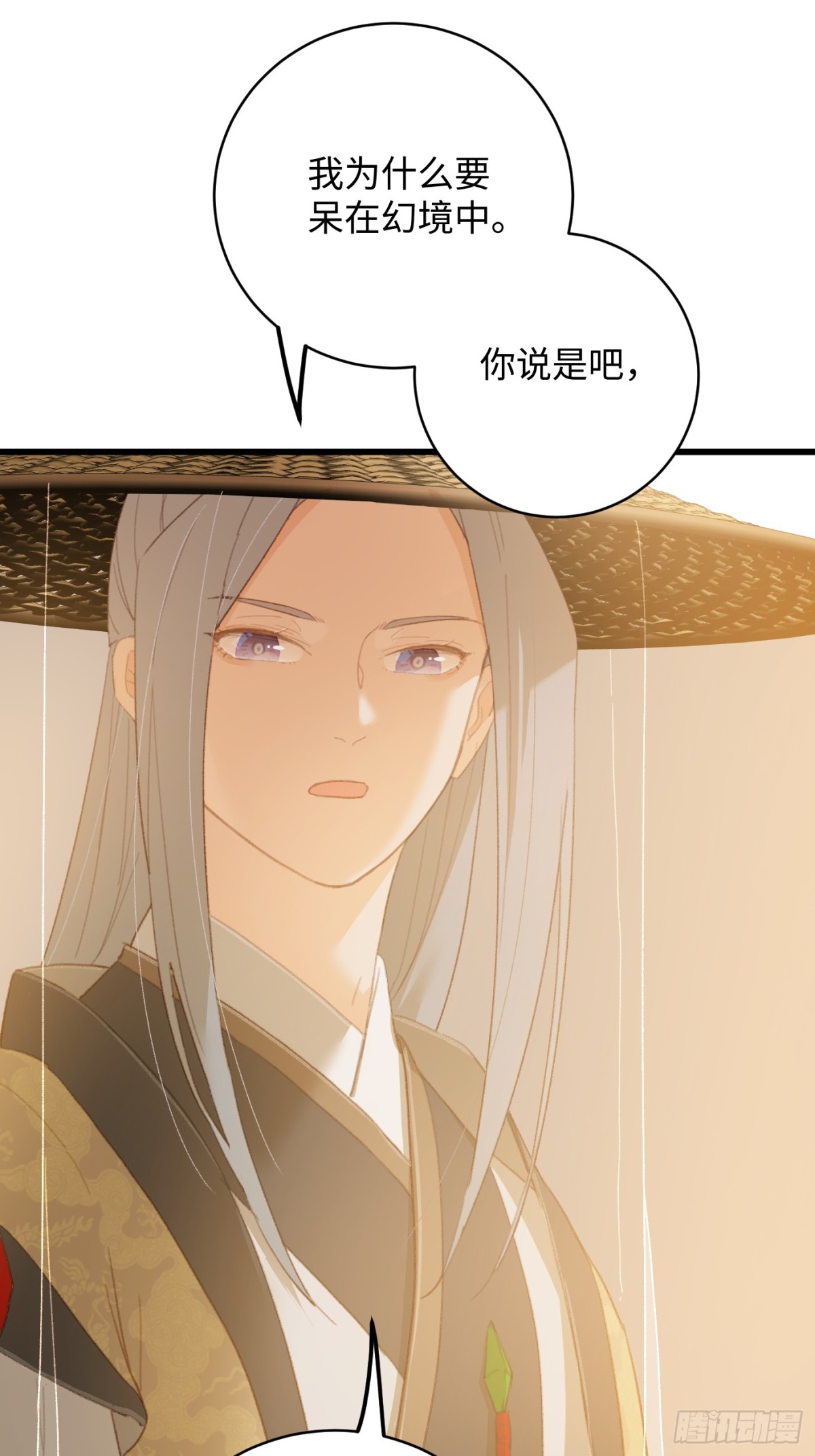 第19章(1/2)-第24话