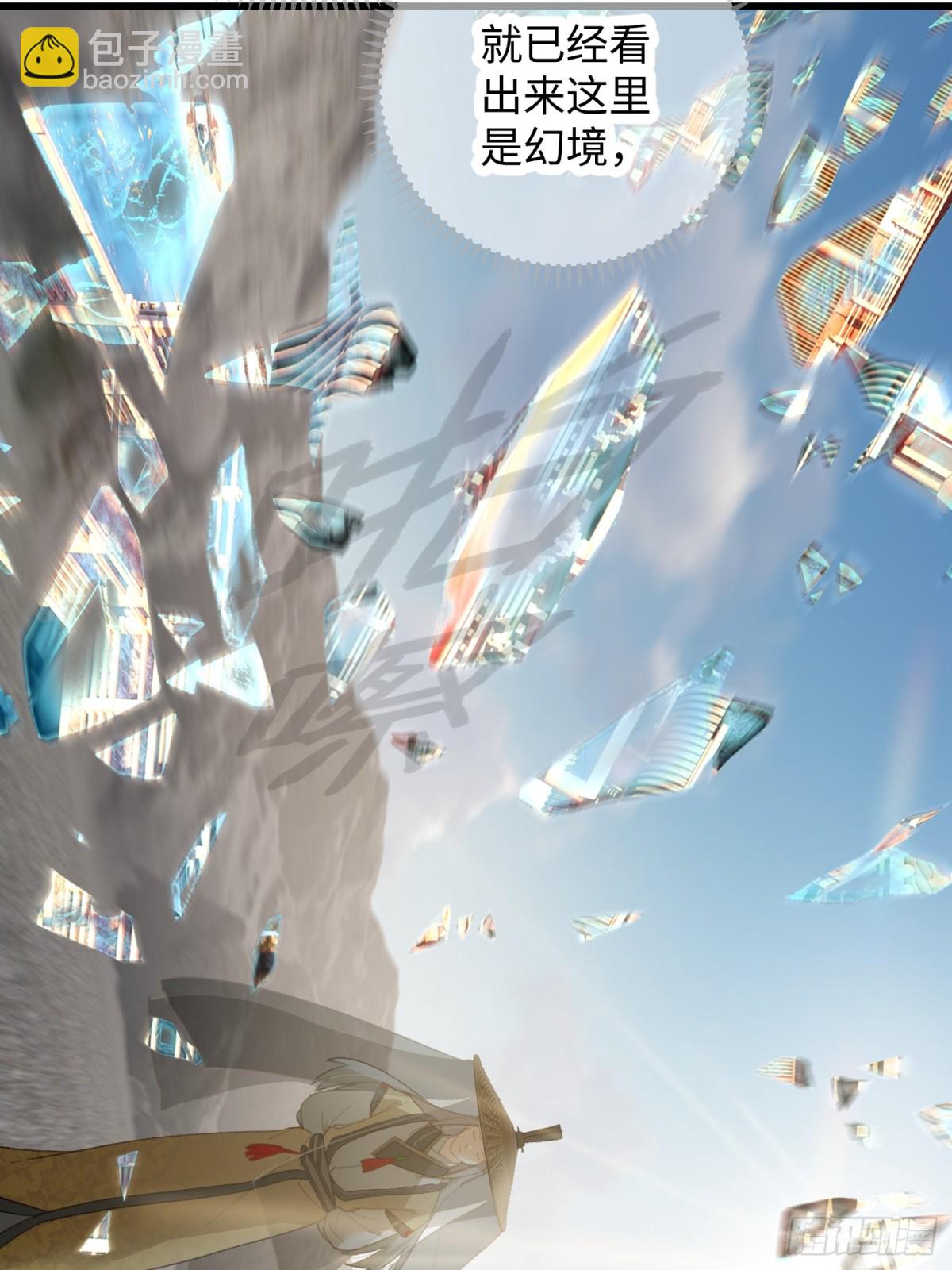 第19章(1/2)-第24话