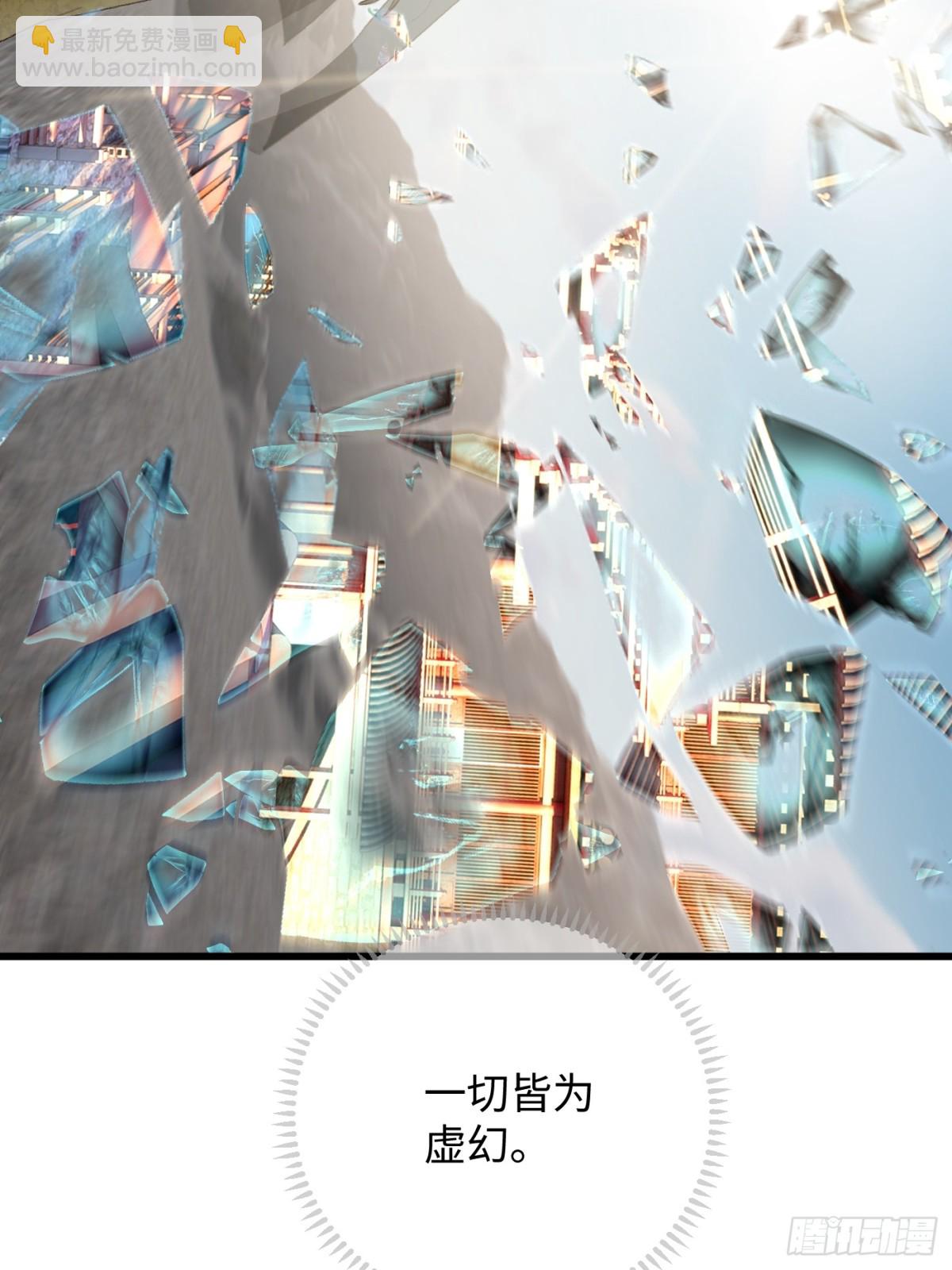 第19章(1/2)-第24话