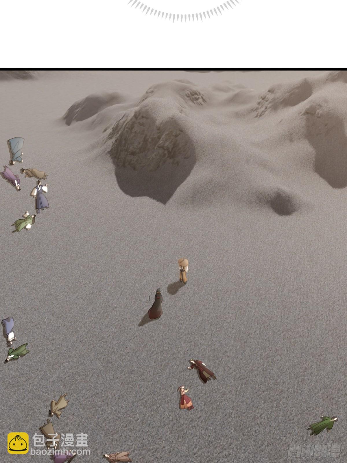 第19章(1/2)-第24话