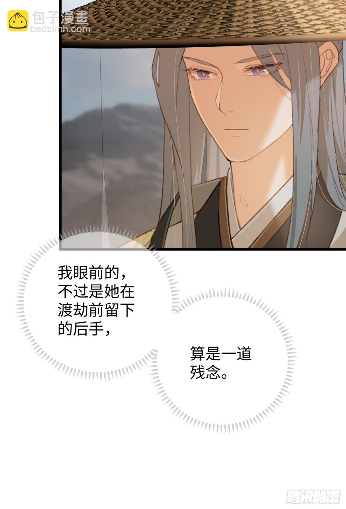 第19章(1/2)-第24话