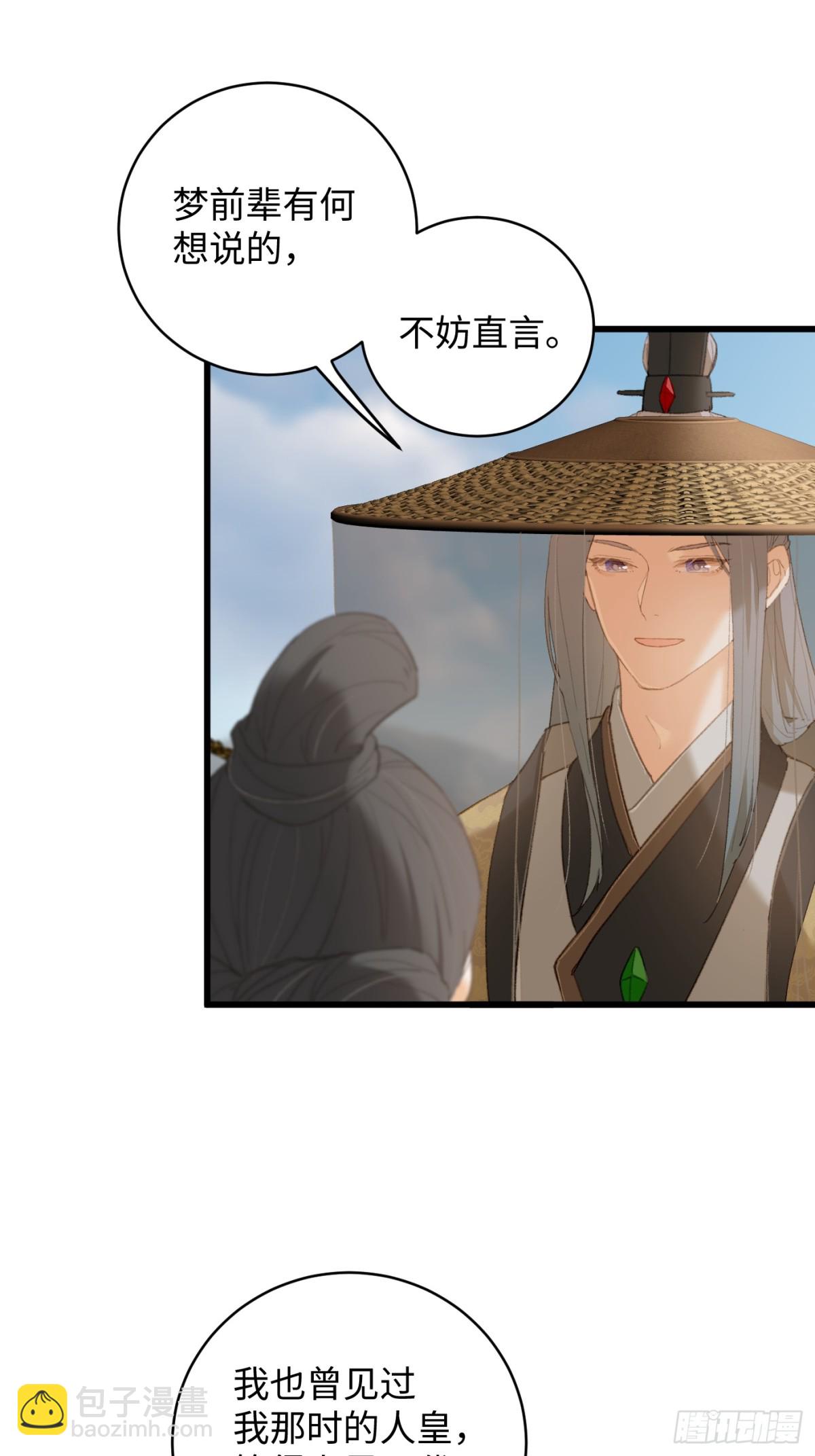 第19章(1/2)-第24话