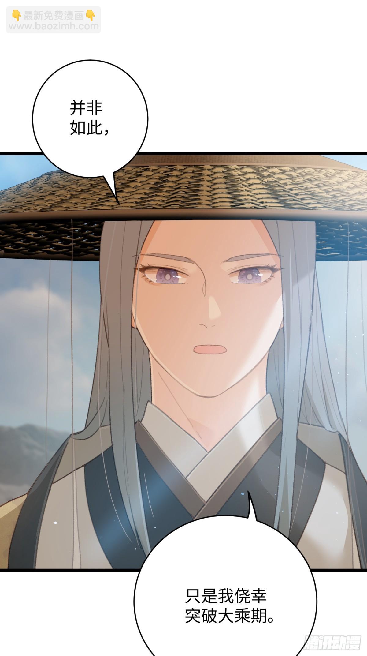 第19章(1/2)-第24话