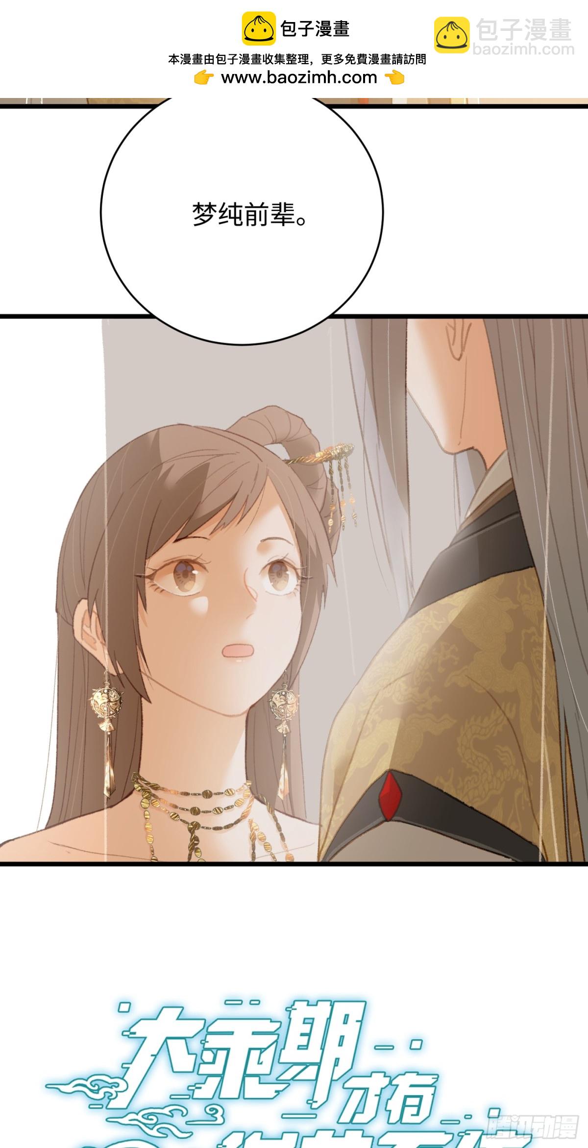 第19章(1/2)-第24话