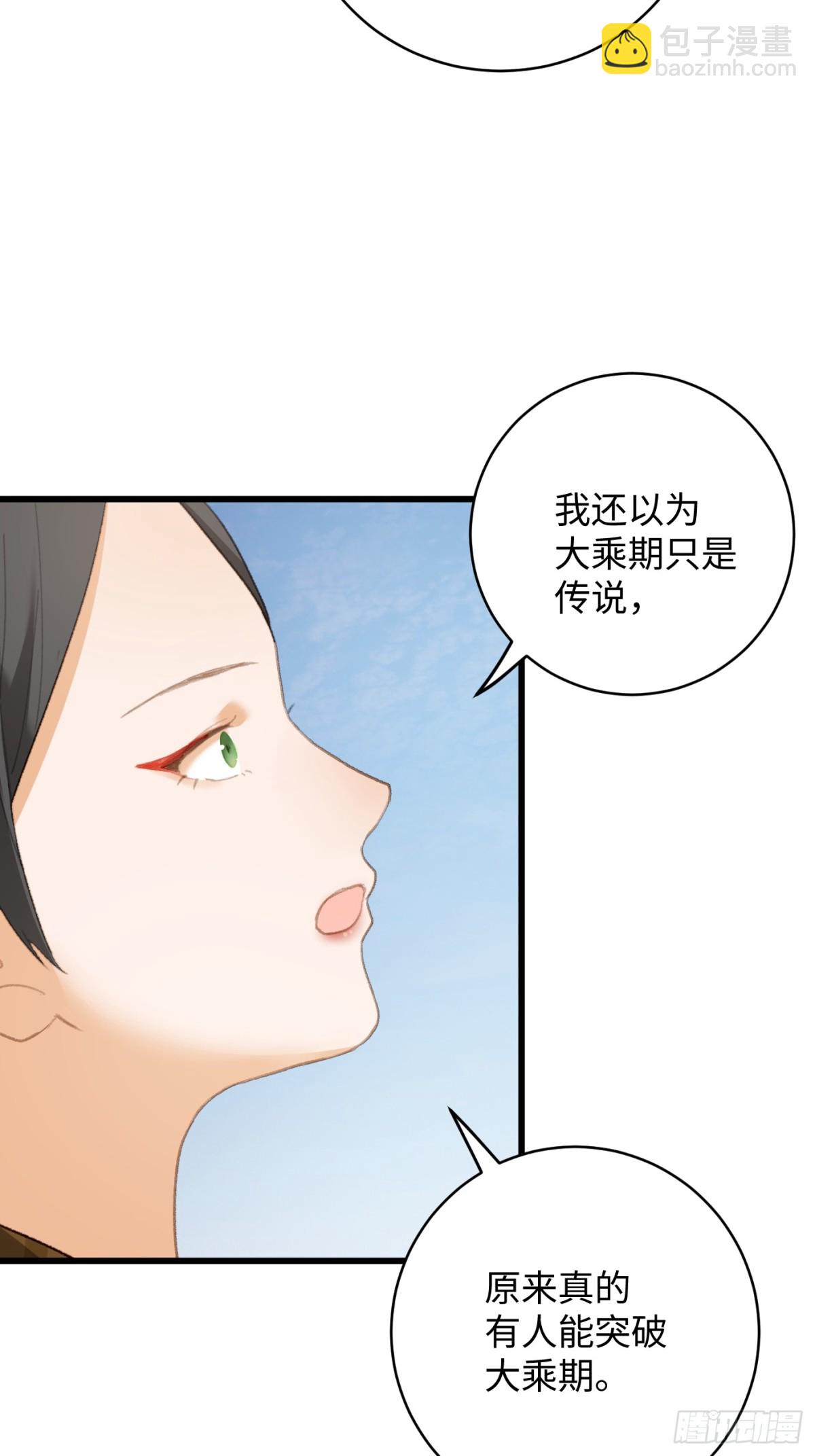 第19章(1/2)-第24话