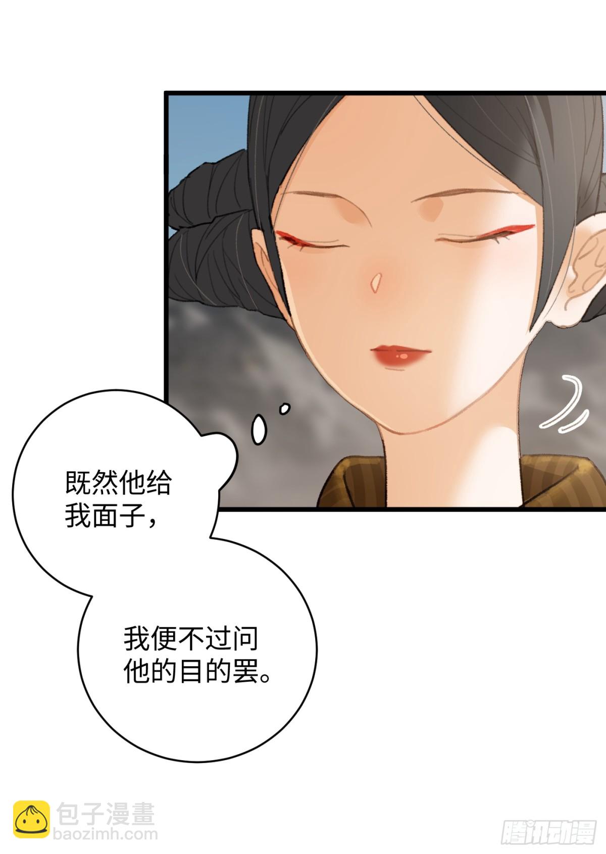 第19章(1/2)-第24话