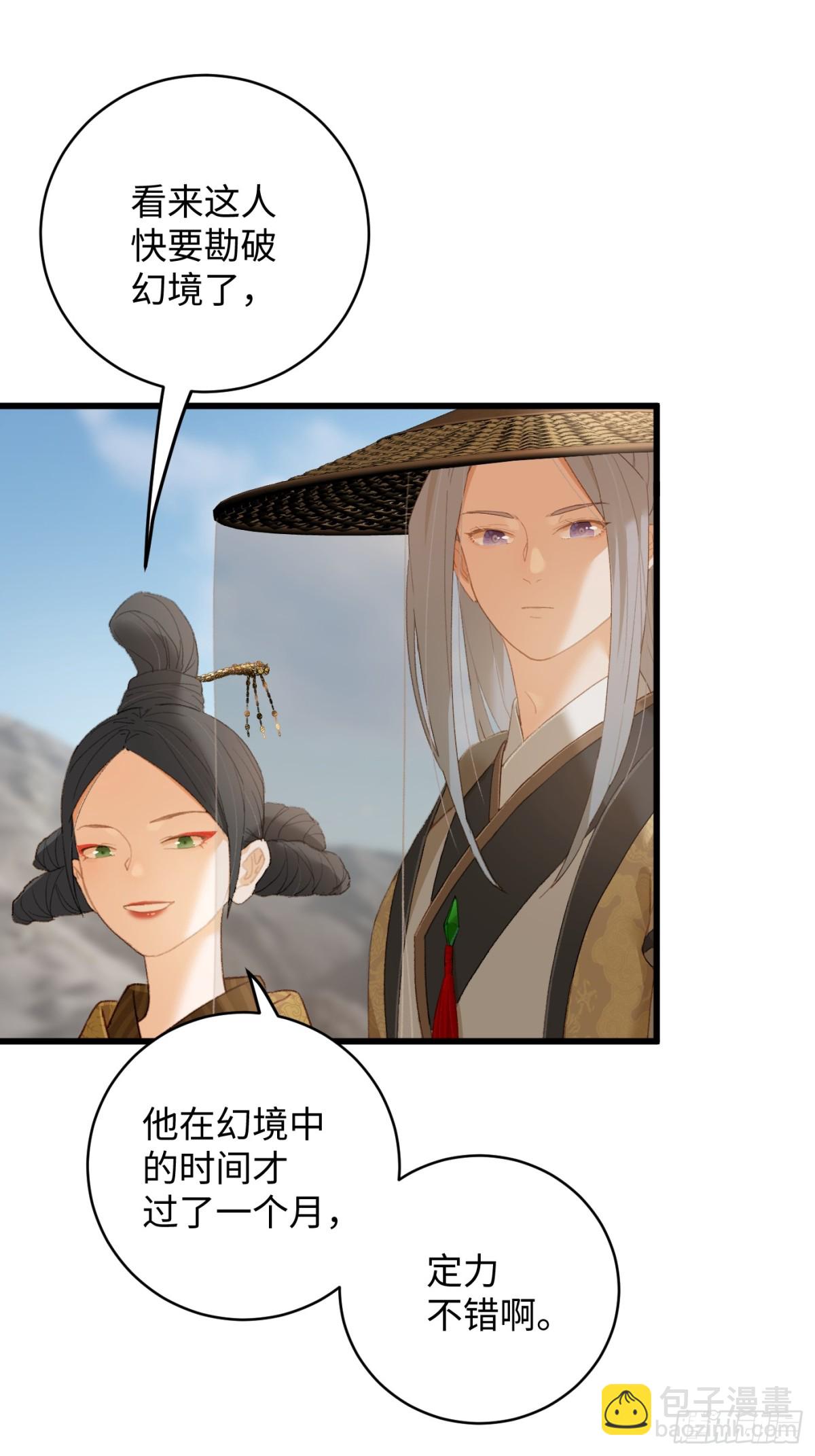 第19章(1/2)-第24话