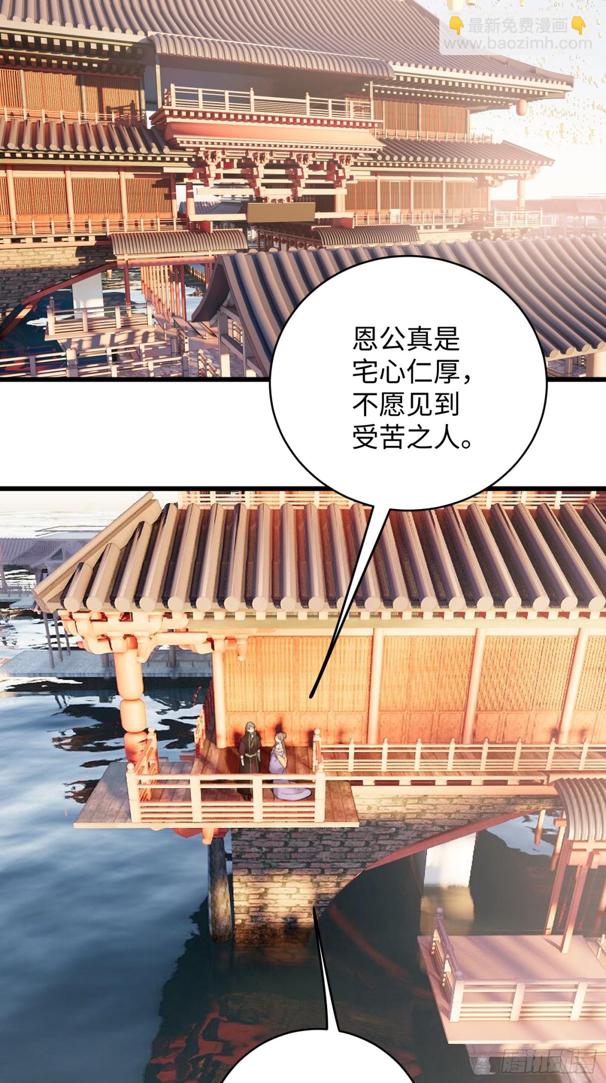 第19章(1/2)-第24话