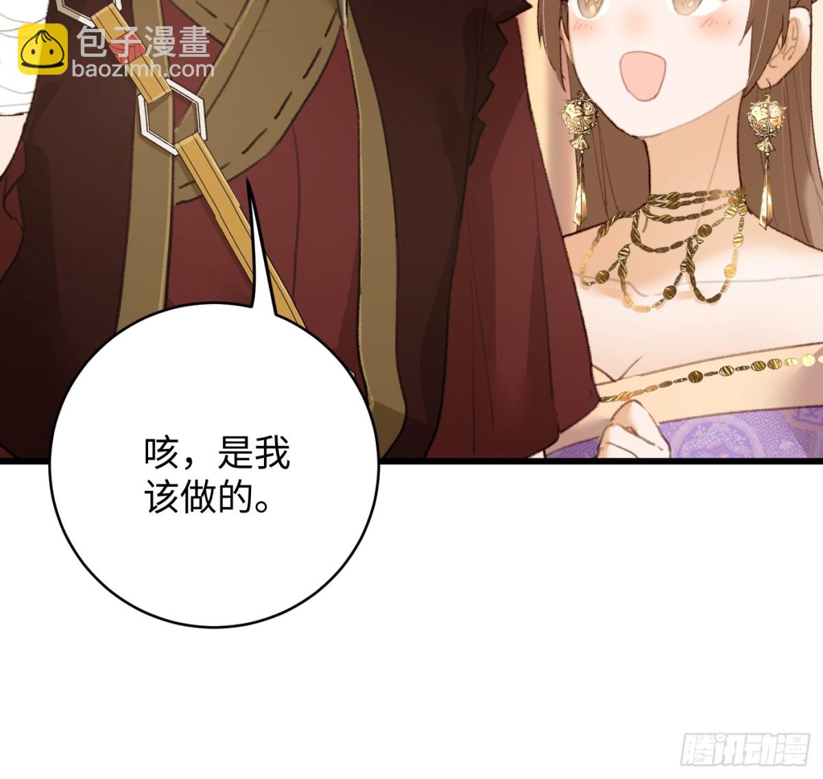 第19章(1/2)-第24话