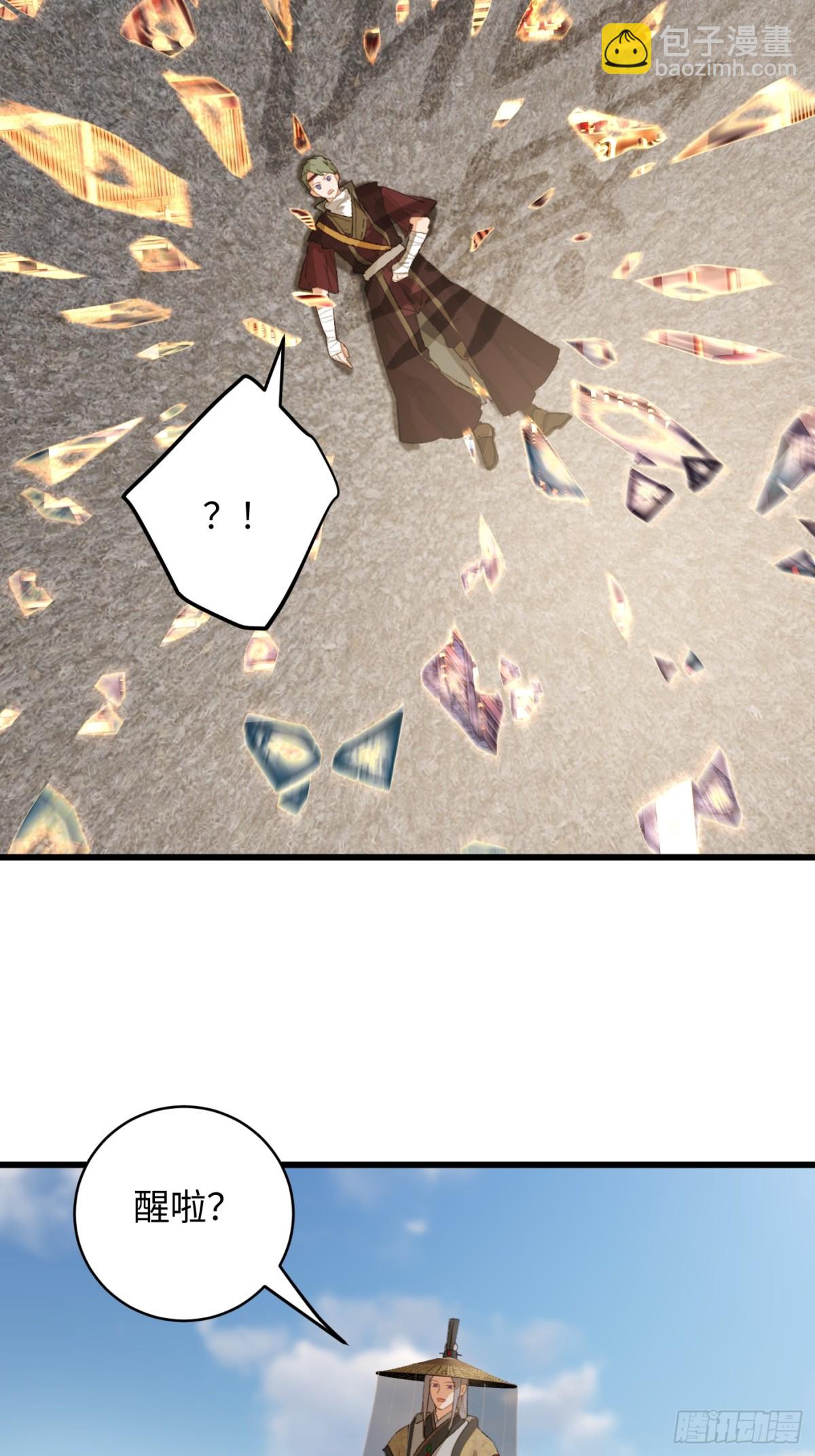 第19章(1/2)-第24话