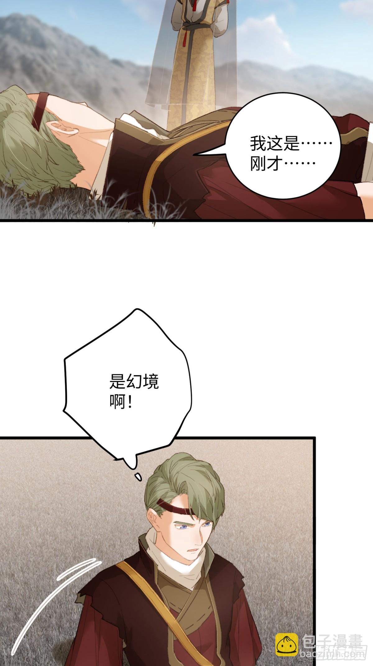 第19章(1/2)-第24话