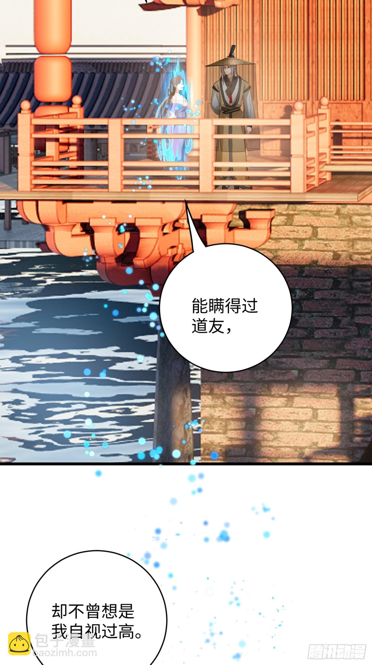 第19章(1/2)-第24话