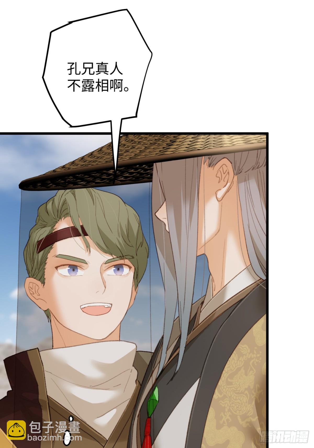 第19章(1/2)-第24话