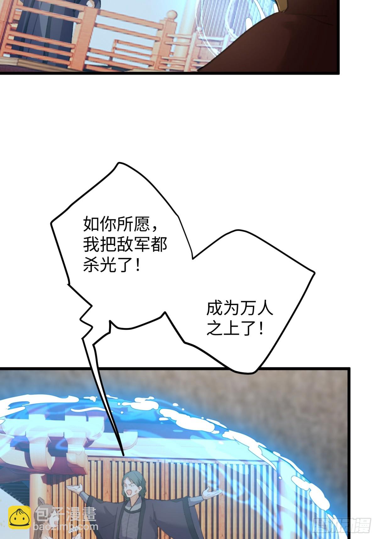 第19章(1/2)-第24话