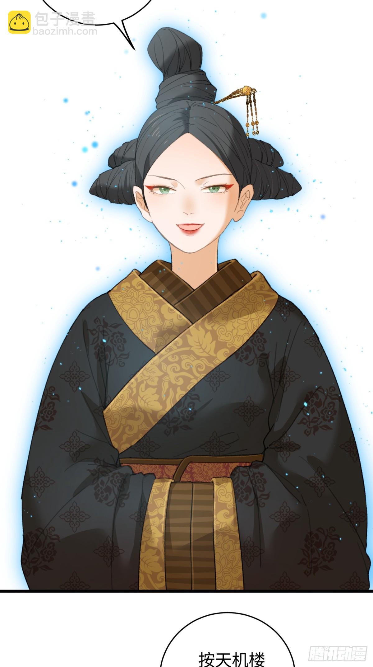 第19章(1/2)-第24话