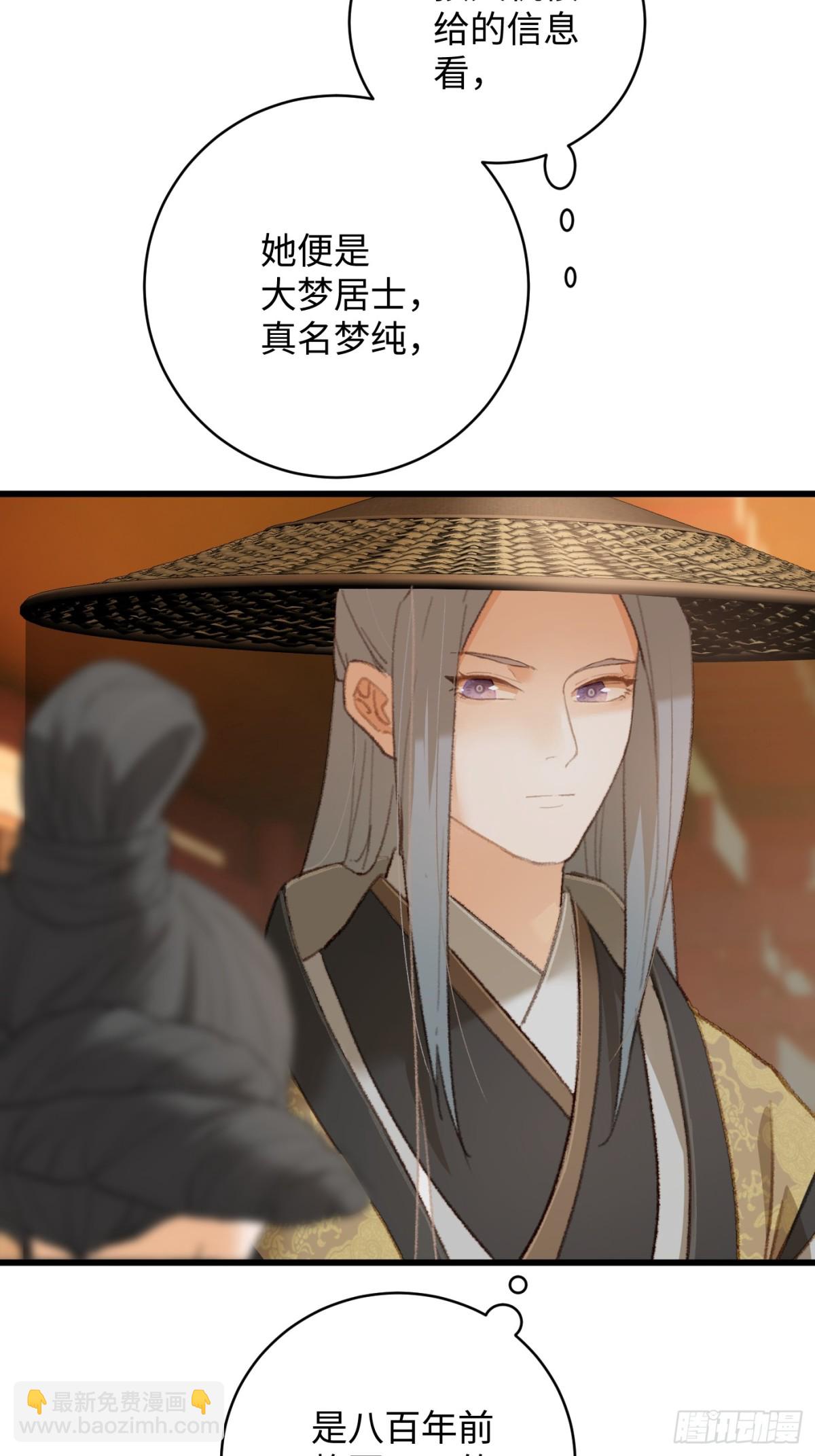 第19章(1/2)-第24话