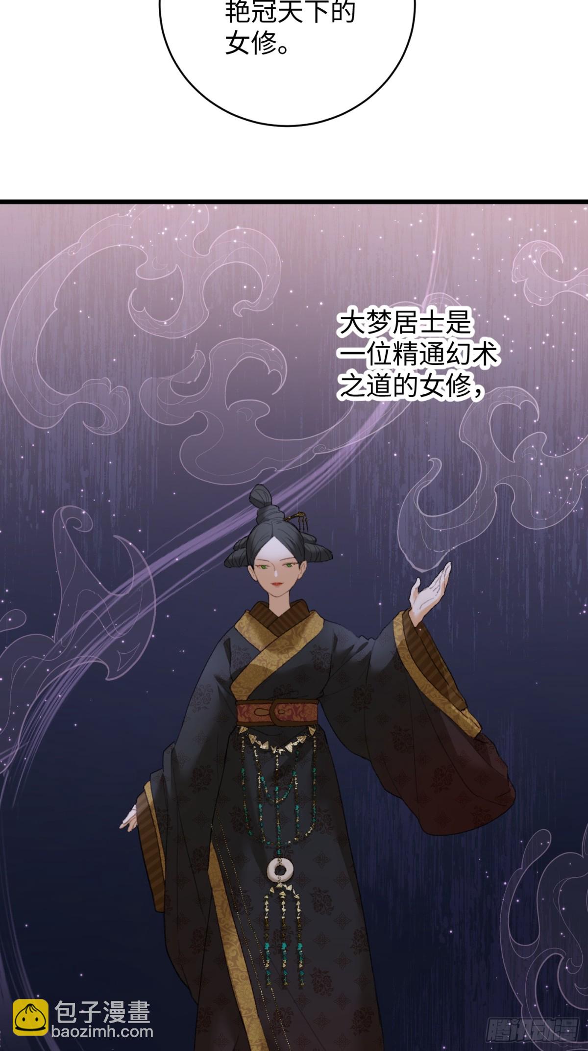 第19章(1/2)-第24话