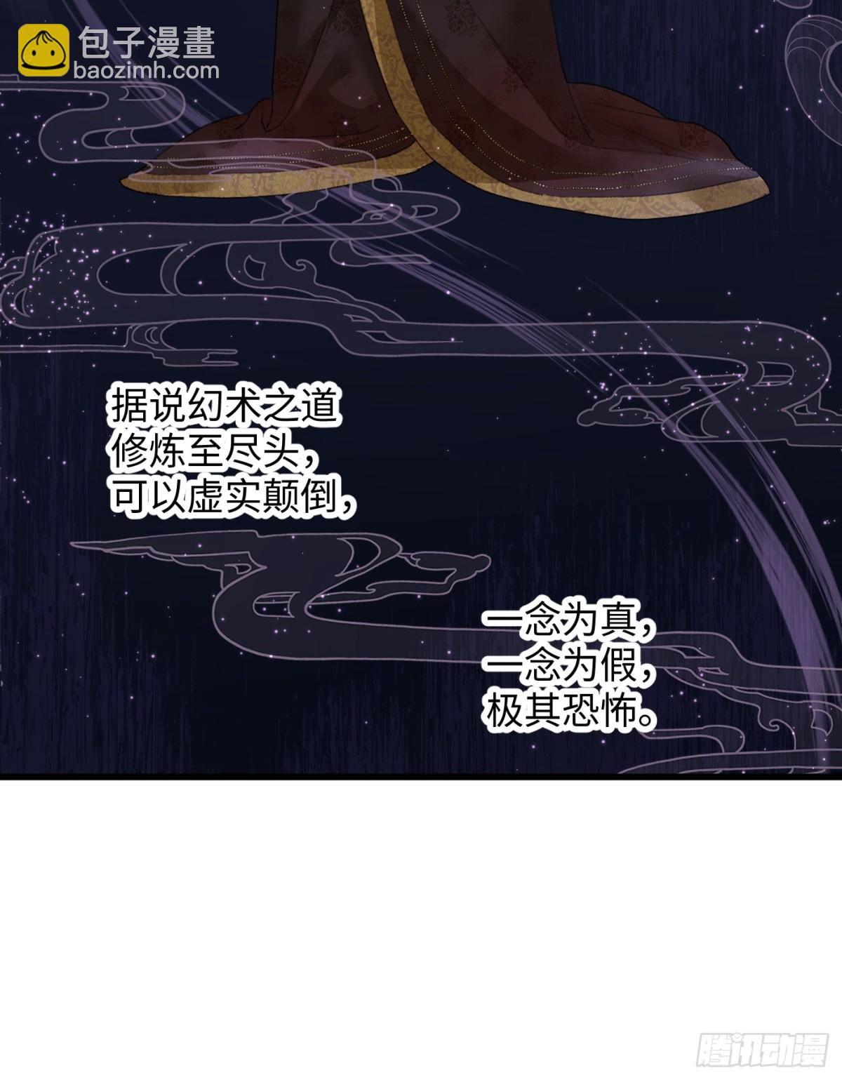 第19章(1/2)-第24话