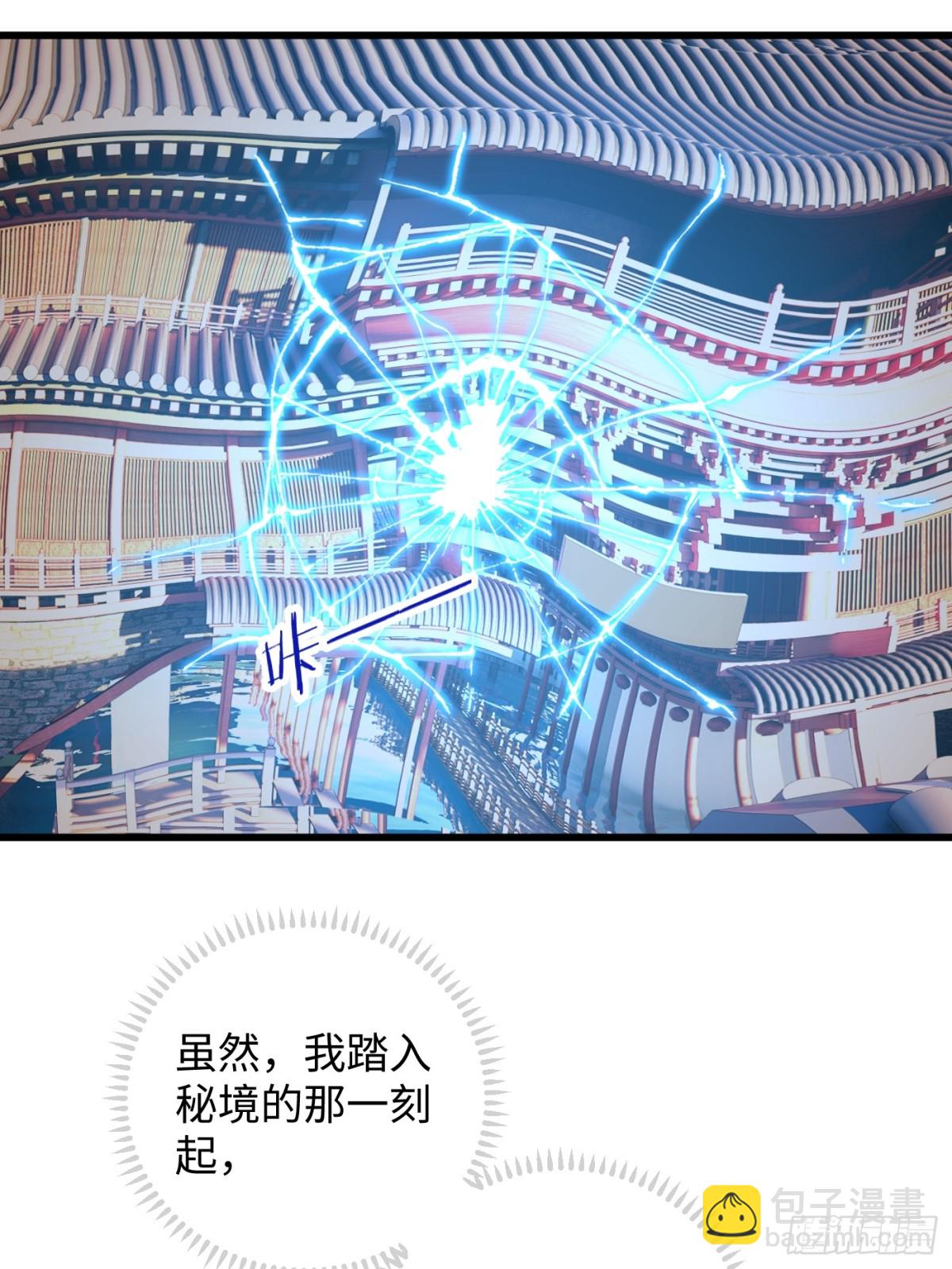 第19章(1/2)-第24话