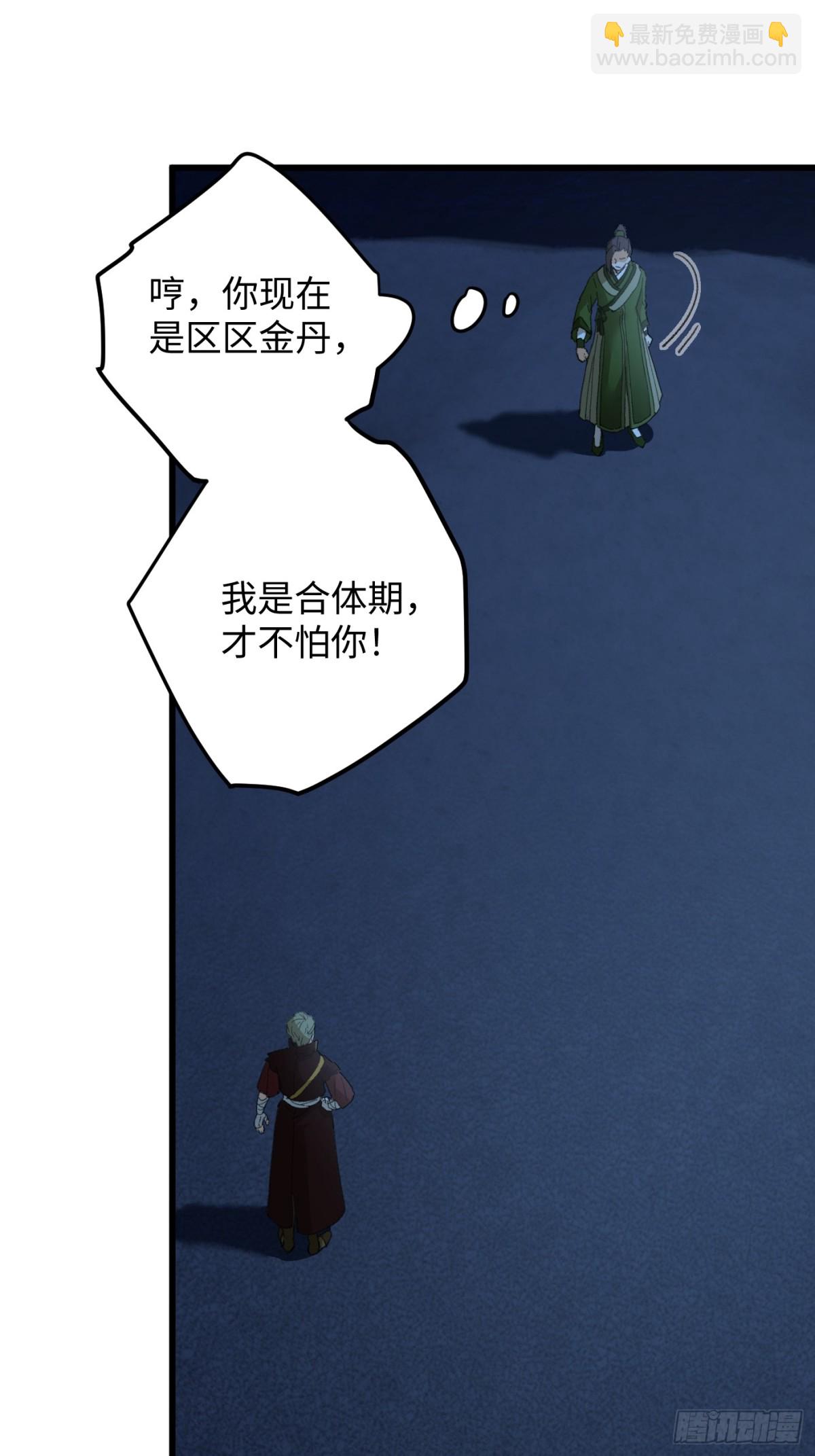 第21话(1/2)-第26话