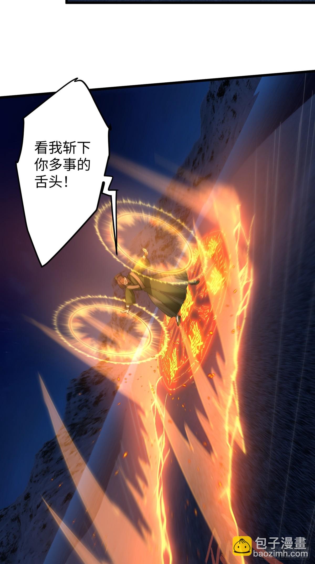 第21话(1/2)-第26话