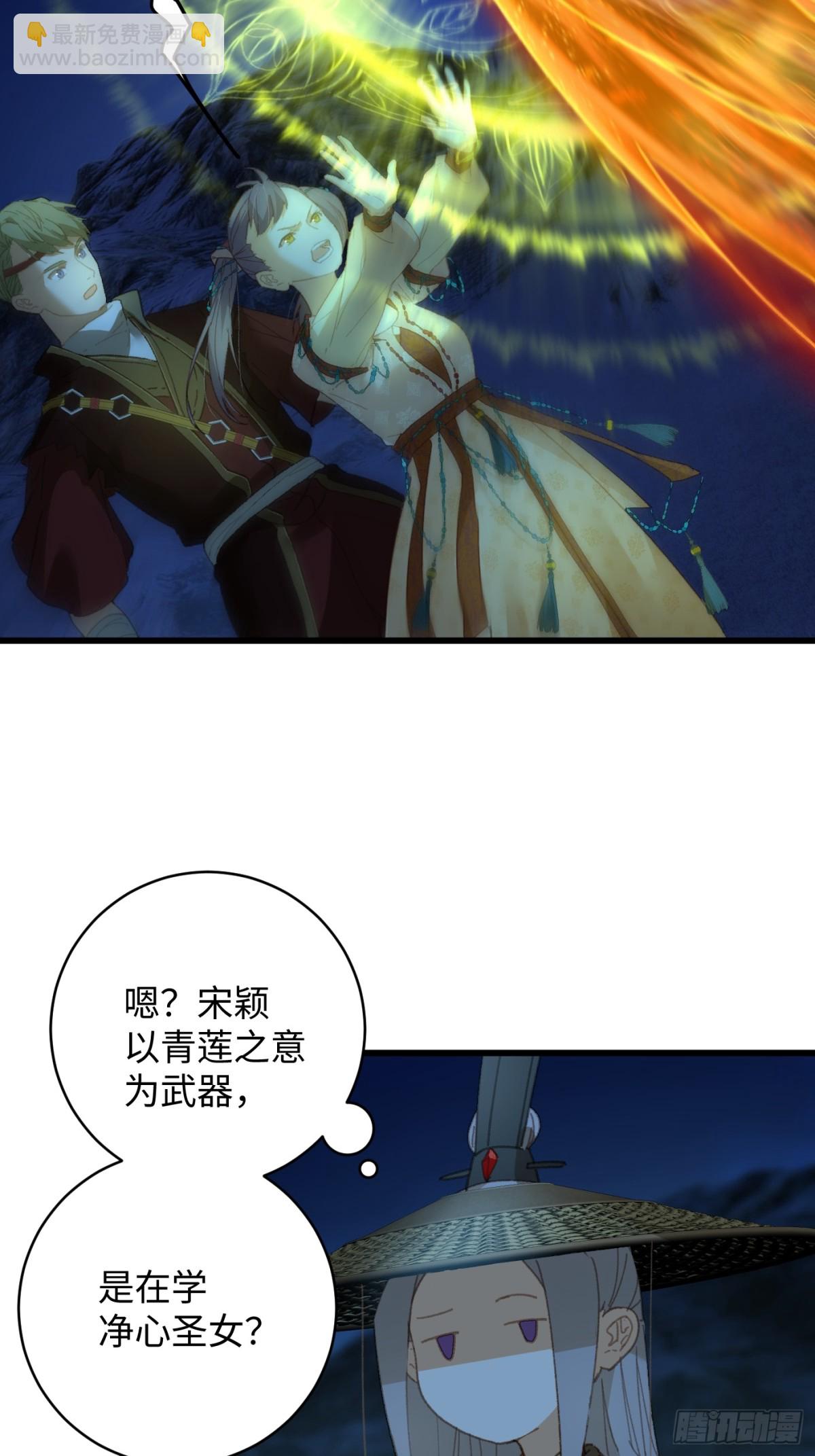 第21话(1/2)-第26话