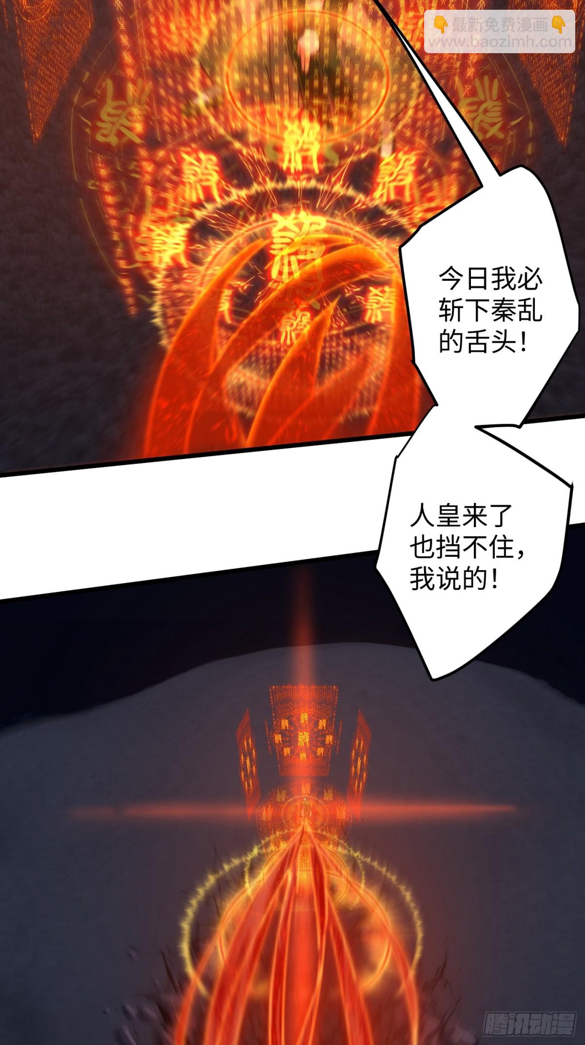 第21话(1/2)-第26话