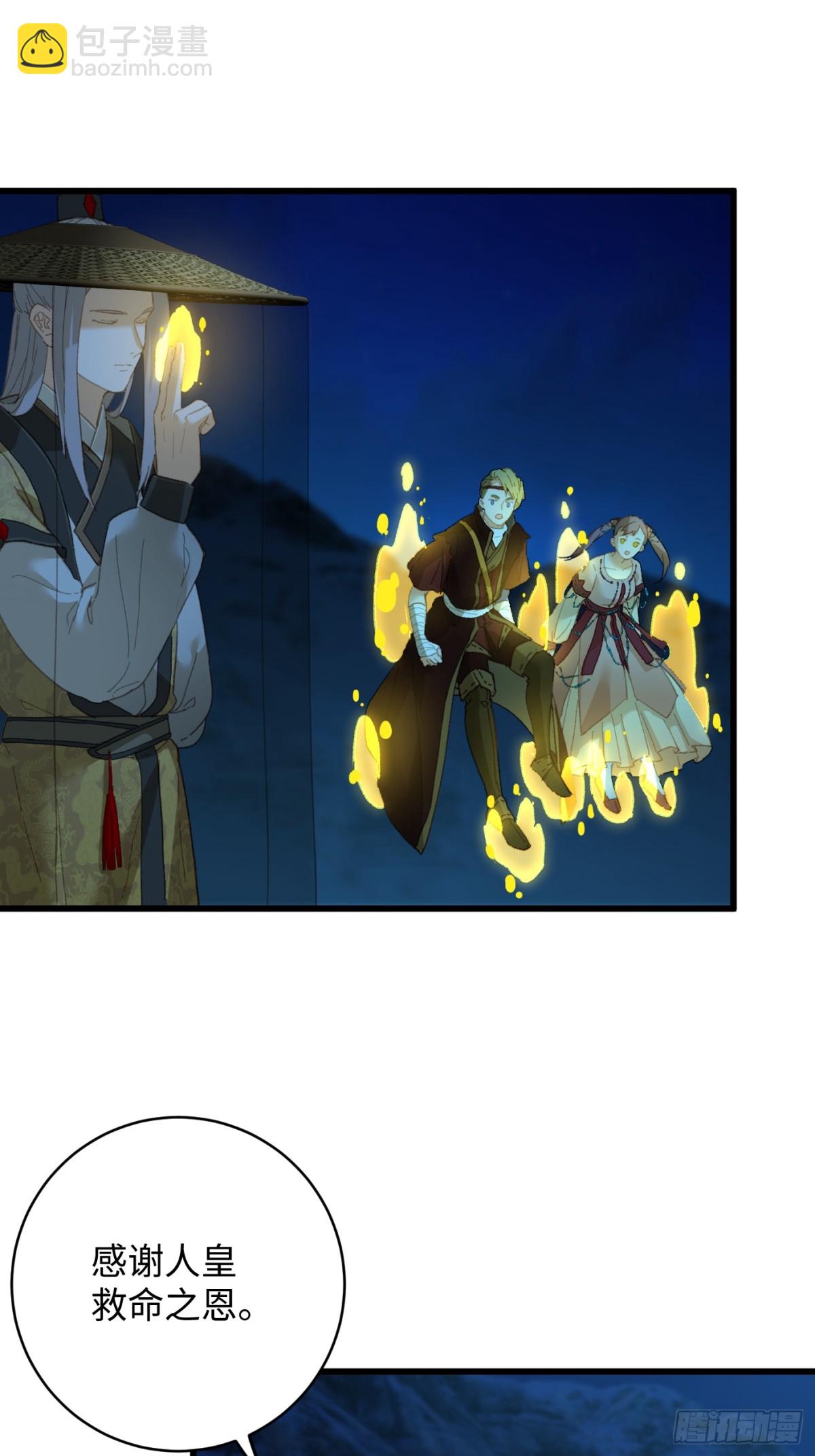 第21话(1/2)-第26话