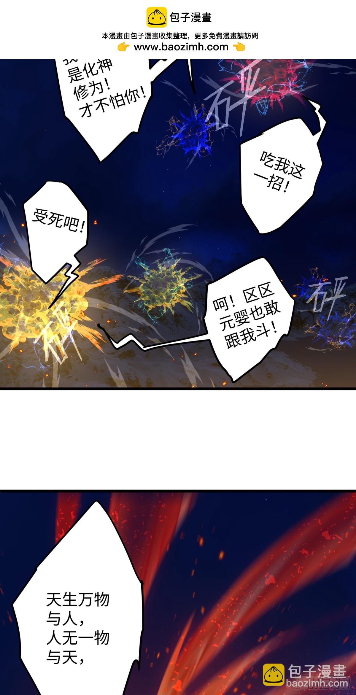 第21话(1/2)-第26话