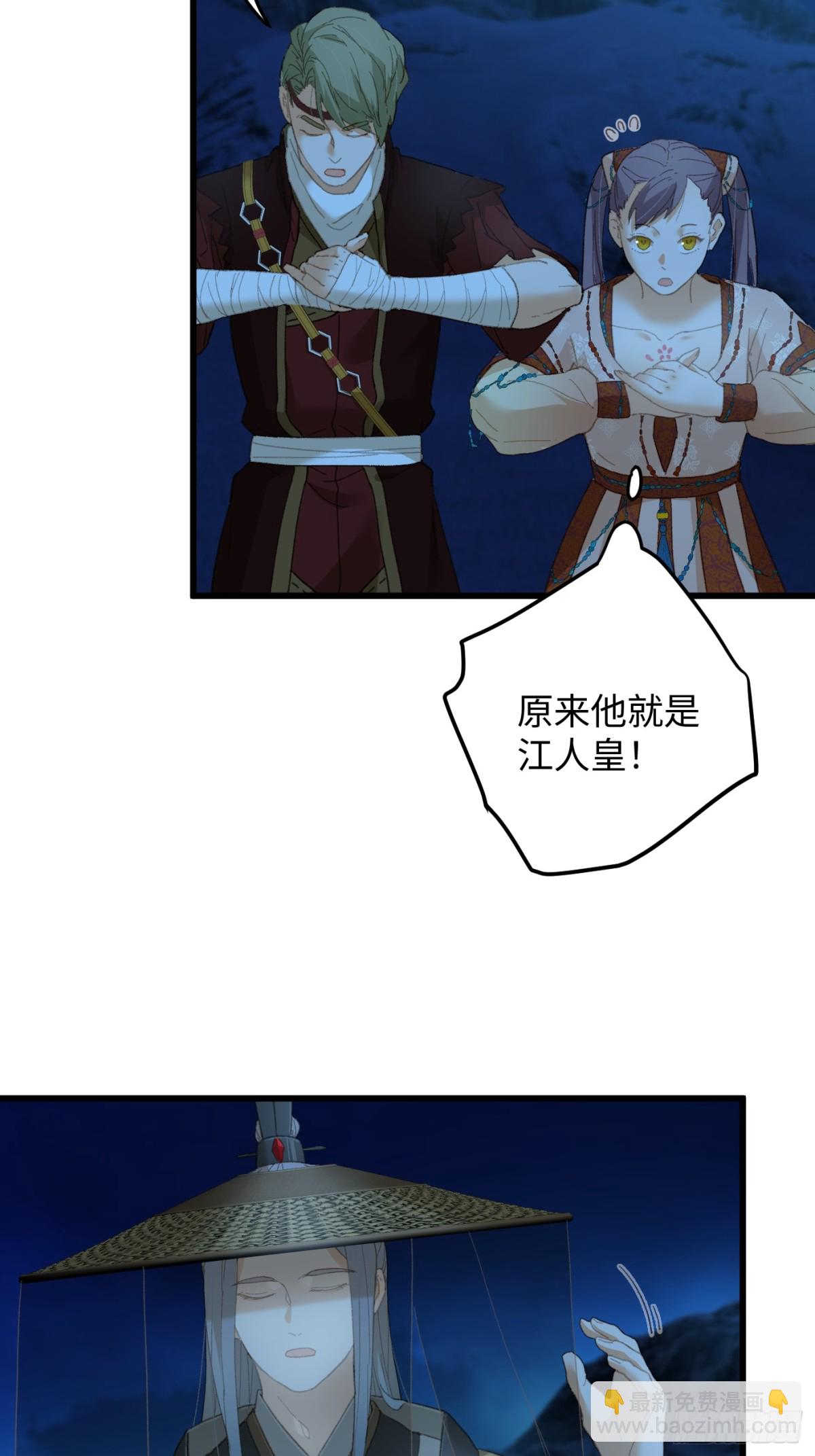 第21话(1/2)-第26话