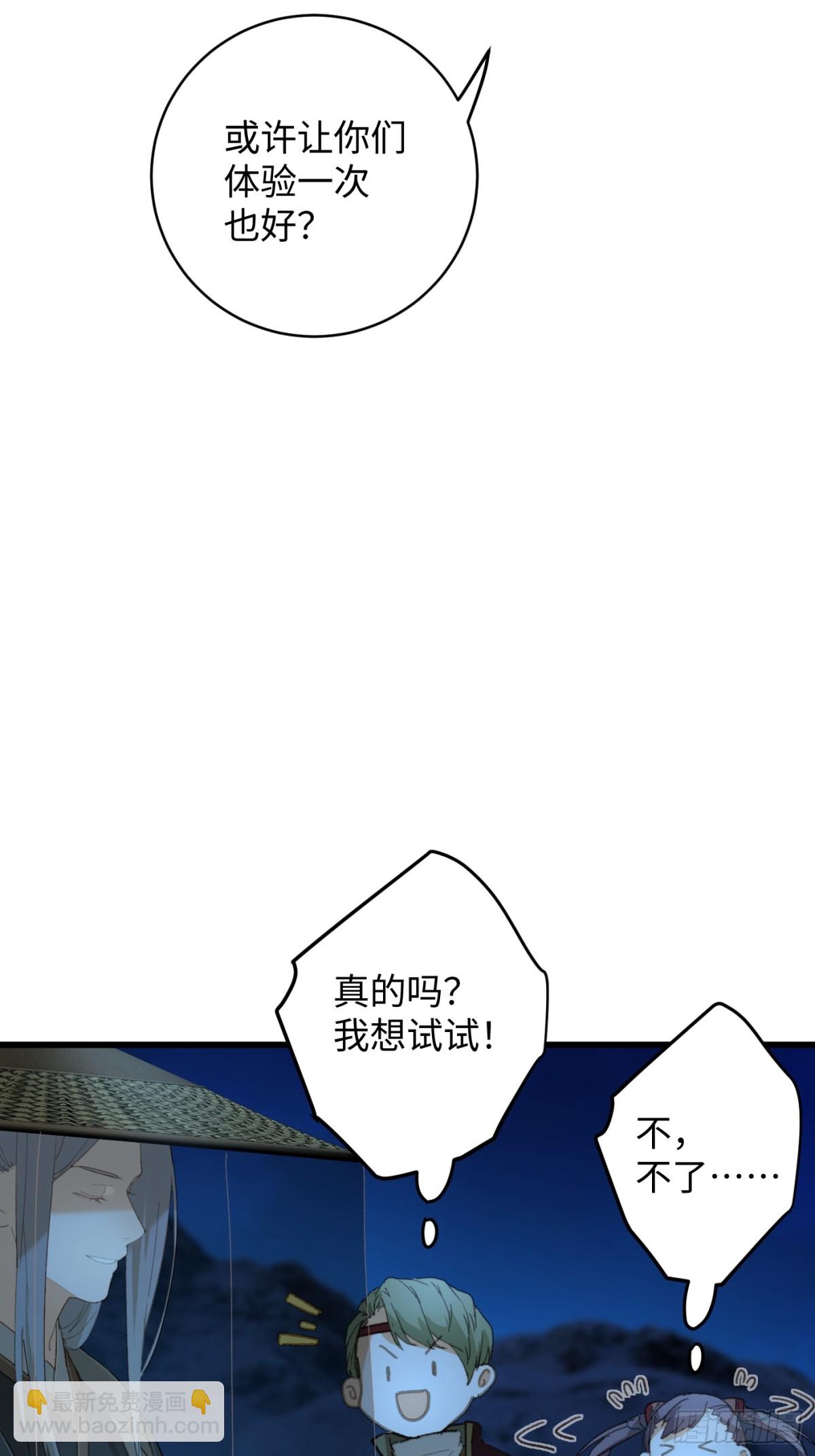 第21话(1/2)-第26话