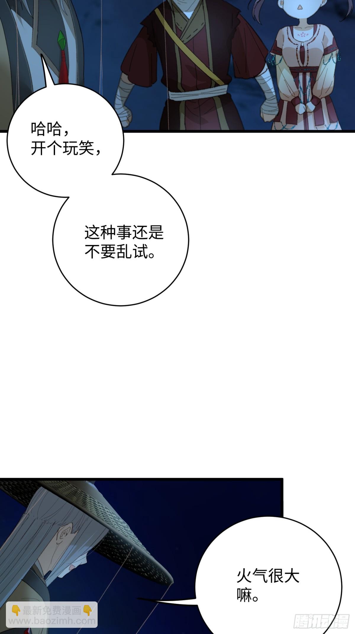 第21话(1/2)-第26话